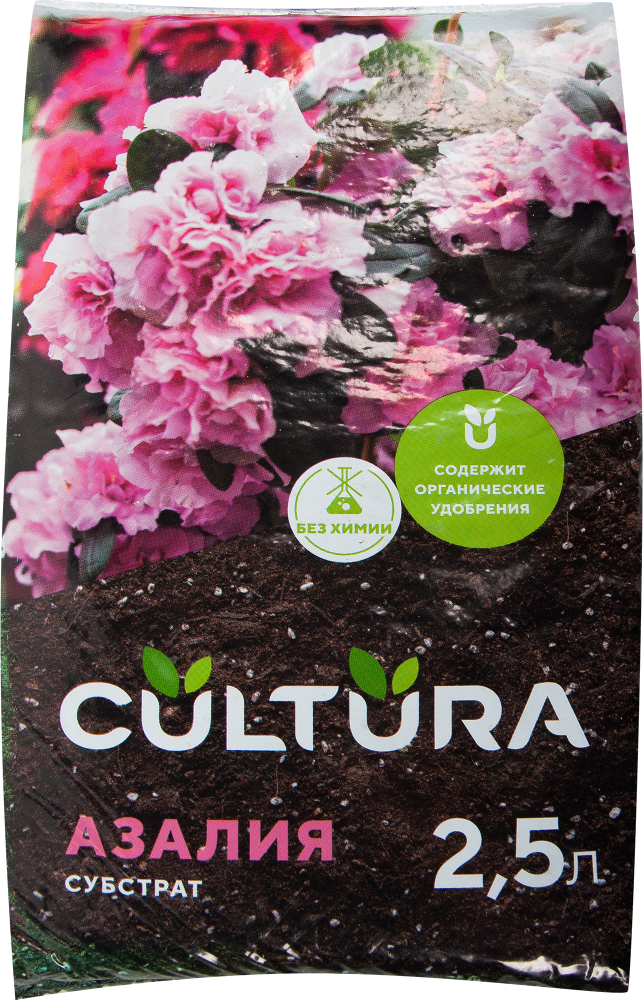 Изображение товара Грунт Cultura для азалии 2.5 л Изображение товара Грунт Cultura для азалии 2.5 л