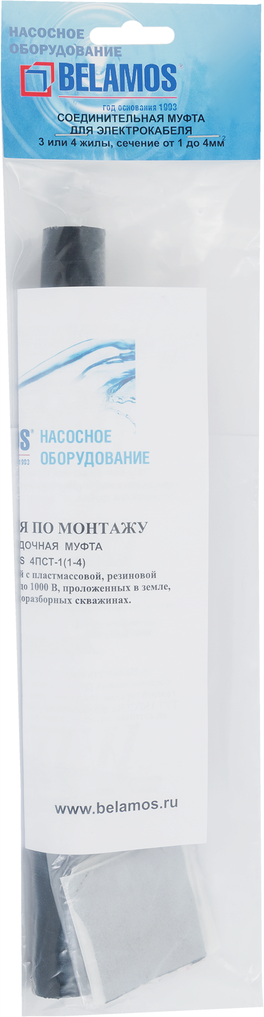 Муфта термоусадочная Belamos 4ПСТ - 2