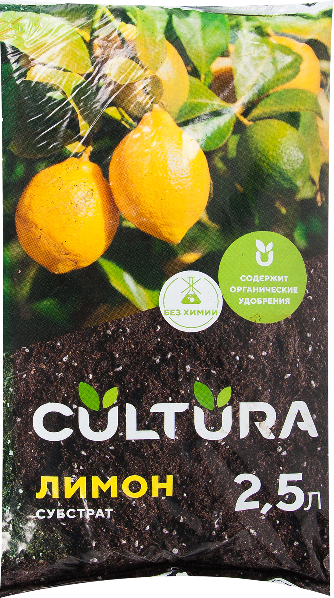 Изображение товара Грунт Cultura для лимонов 2.5 л Изображение товара Грунт Cultura для лимонов 2.5 л