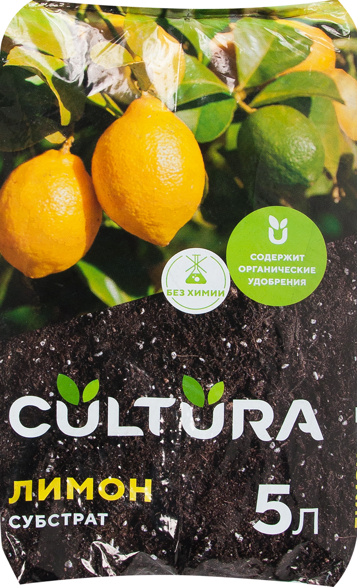 Изображение товара Грунт Cultura для лимонов 5 л