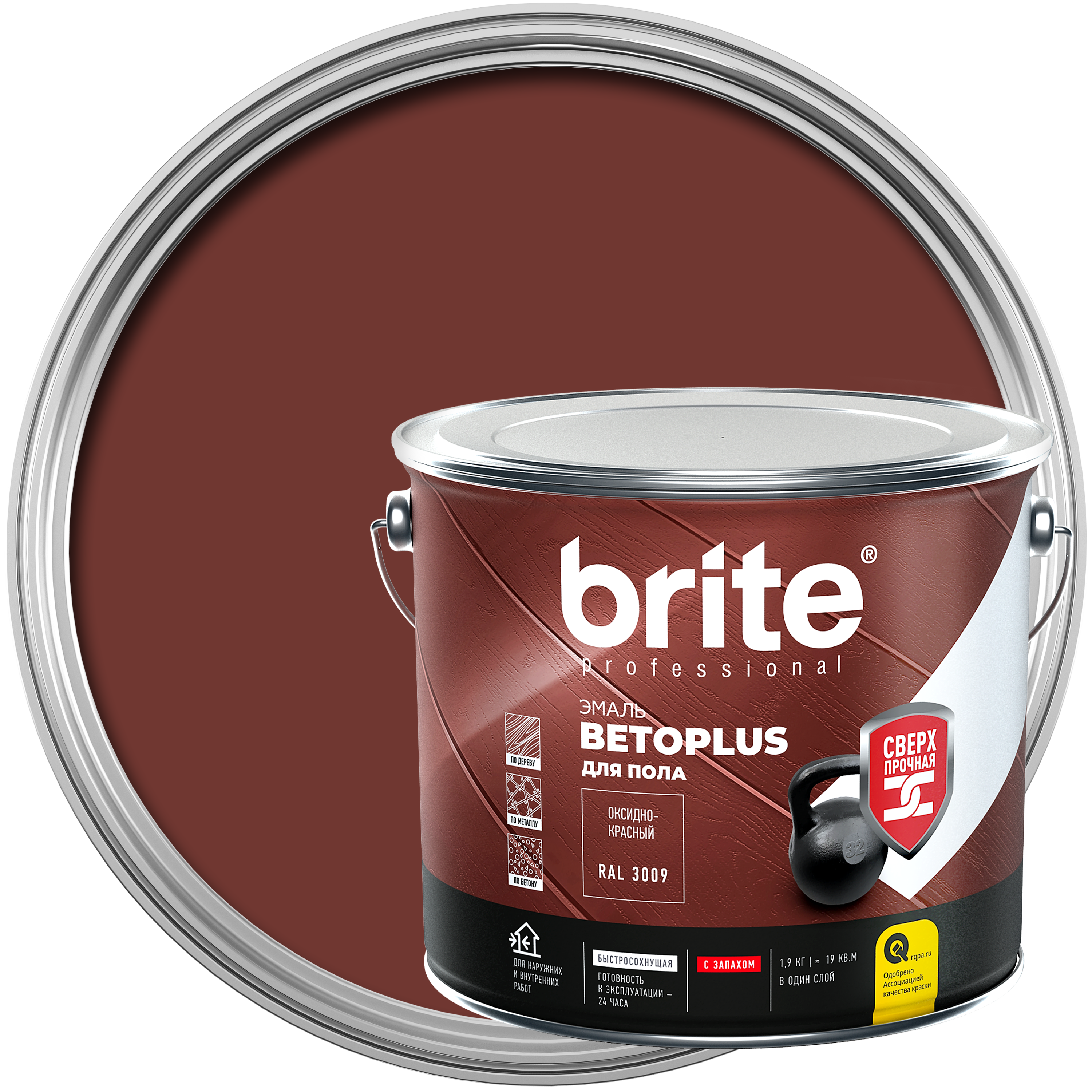 Изображение товара Эмаль для пола Brite Betoplus полуматовая цвет оксидно-красный 1.9 кг