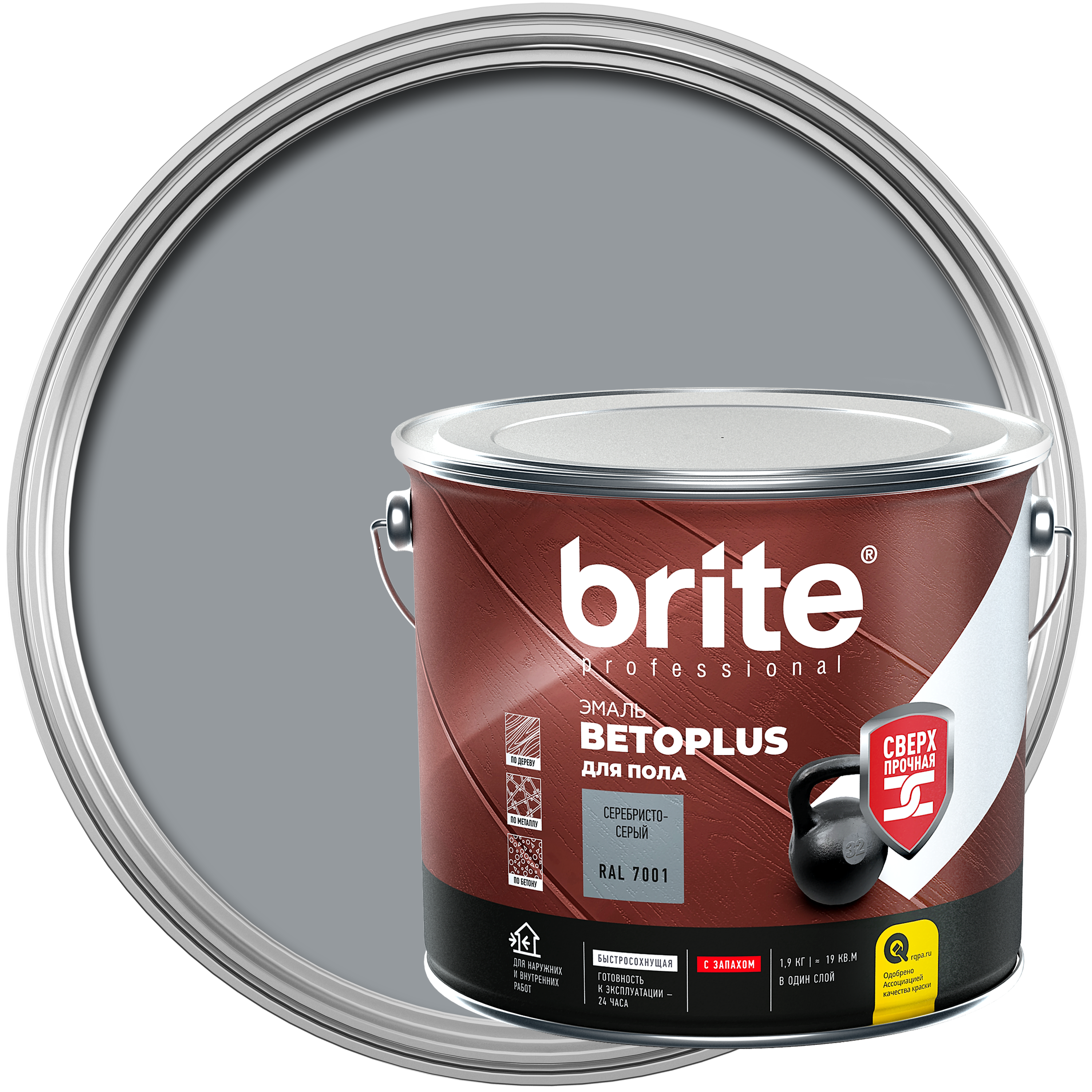 Изображение товара Эмаль для пола Brite Betoplus полуматовая серебристо-серая 1.9 кг