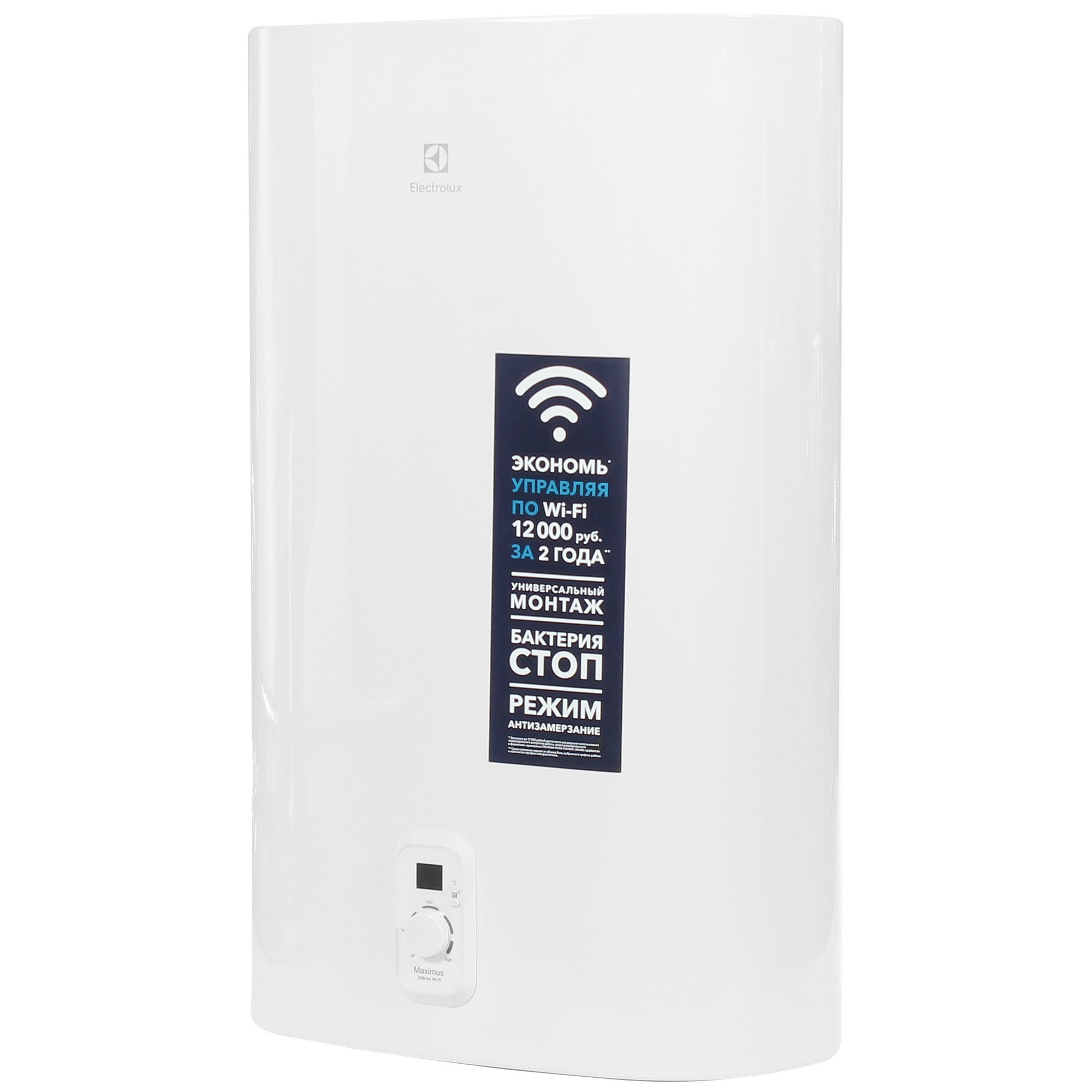 Изображение товара Накопительный водонагреватель электрический 80 л Electrolux EWH 80 Maximus 2 кВт нержавеющая сталь мокрый ТЭН