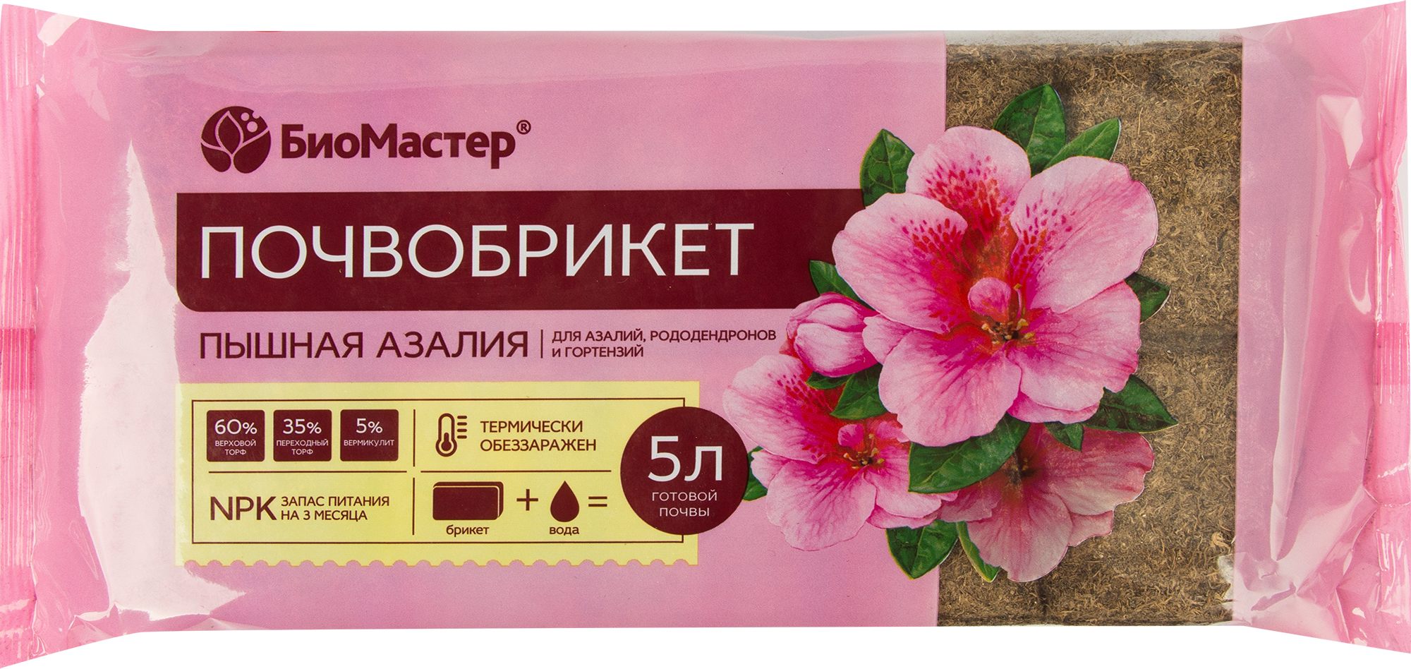 Изображение товара Почвобрикет БиоМастер «Пышная Азалия» 5 л Изображение товара Почвобрикет БиоМастер «Пышная Азалия» 5 л