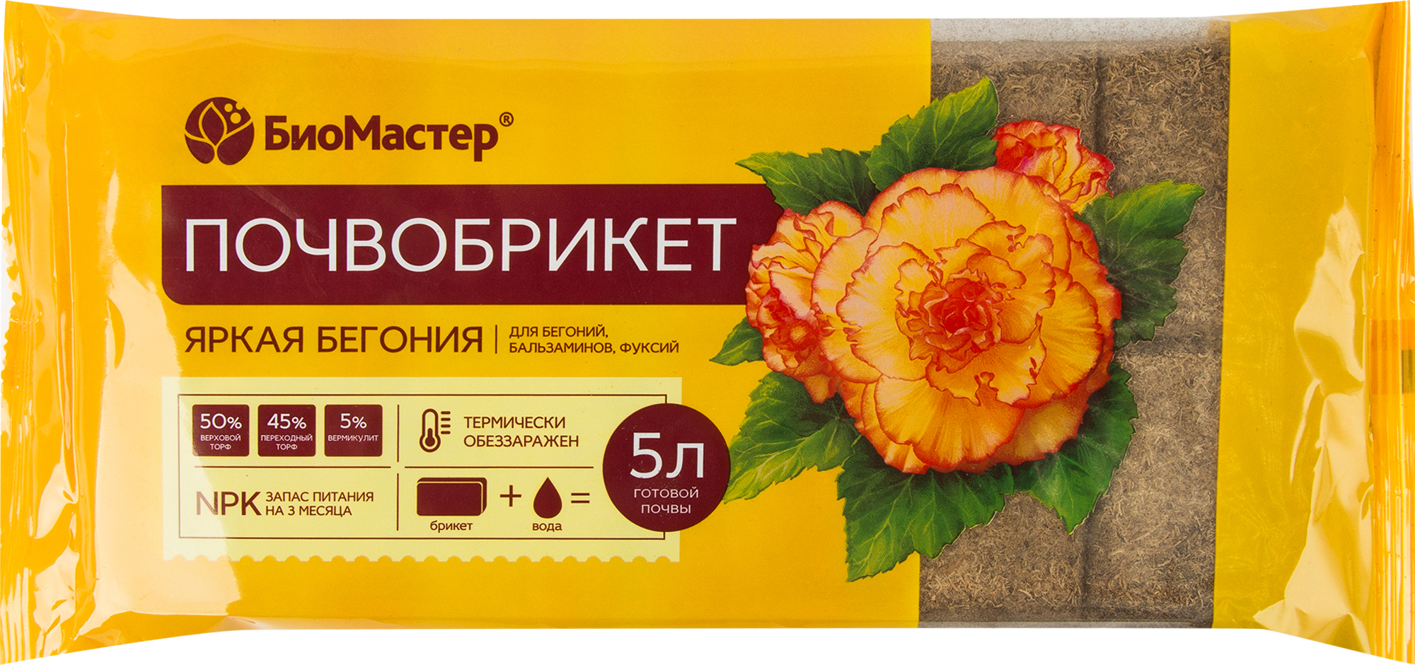 Изображение товара Почвобрикет БиоМастер «Яркая Бегония» 5 л Изображение товара Почвобрикет БиоМастер «Яркая Бегония» 5 л