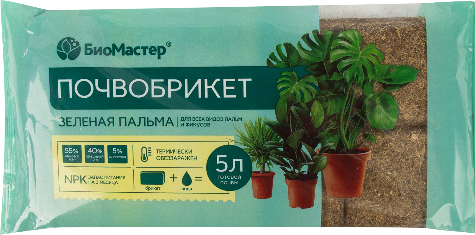 Изображение товара Грунт почвобрикет для комнатных растений БиоМастер Зеленая Пальма 5 л Изображение товара Грунт почвобрикет для комнатных растений БиоМастер Зеленая Пальма 5 л