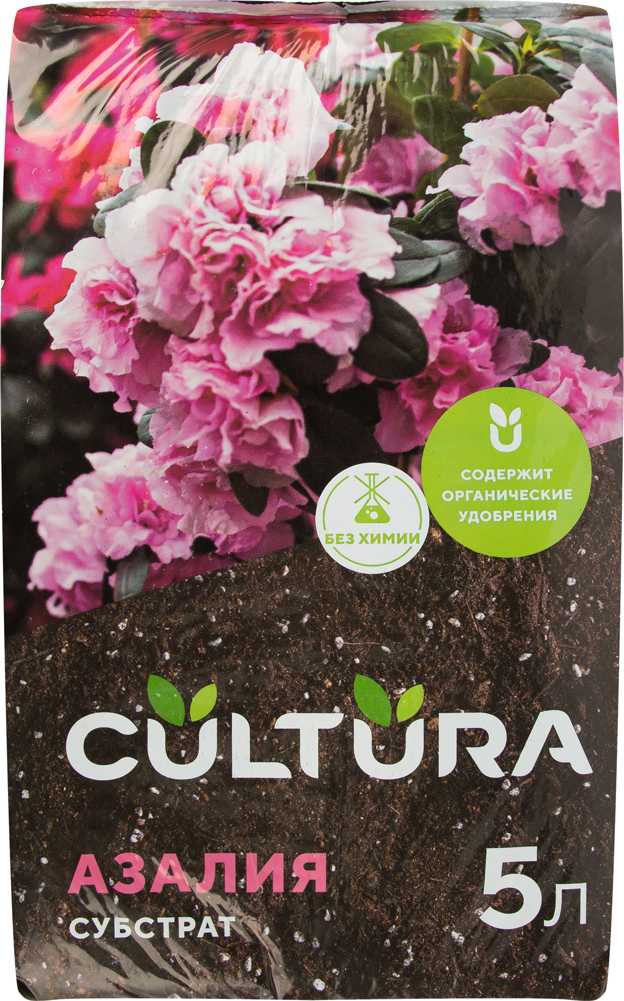 Изображение товара Грунт Cultura для азалии 5 л Изображение товара Грунт Cultura для азалии 5 л