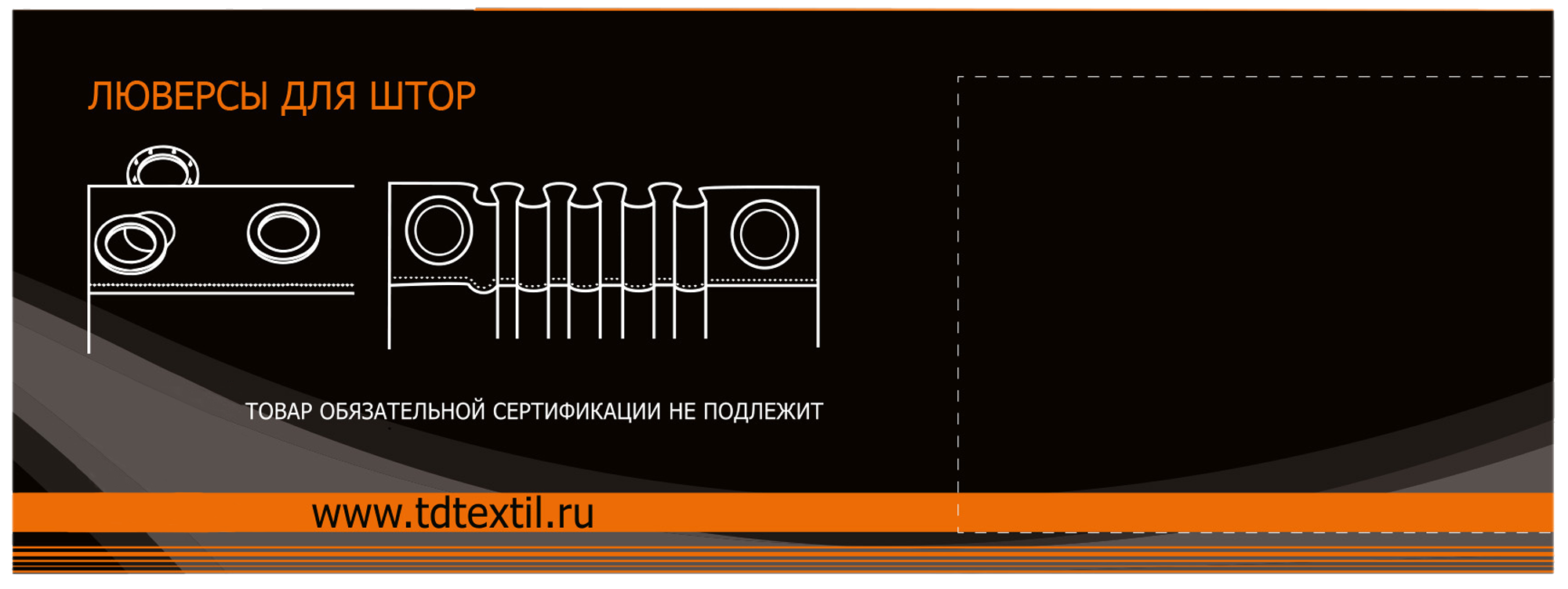 Люверс универсальный, ø35 мм, цвет сатин, 10 шт. - 2