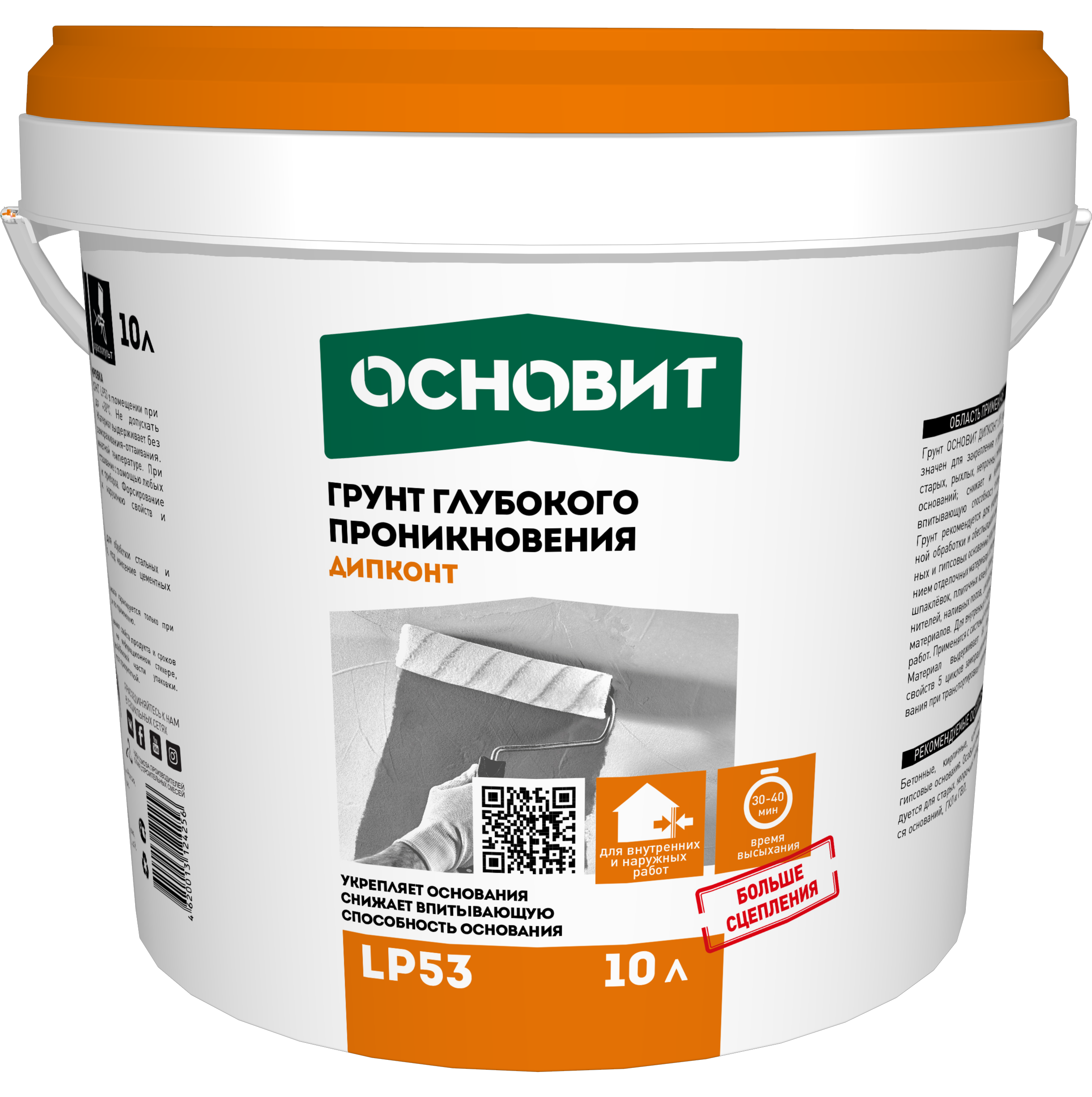 Изображение товара Грунт глубокого проникновения Основит LP53 10 л для внутренних и наружных работ Изображение товара Грунт глубокого проникновения Основит LP53 10 л для внутренних и наружных работ