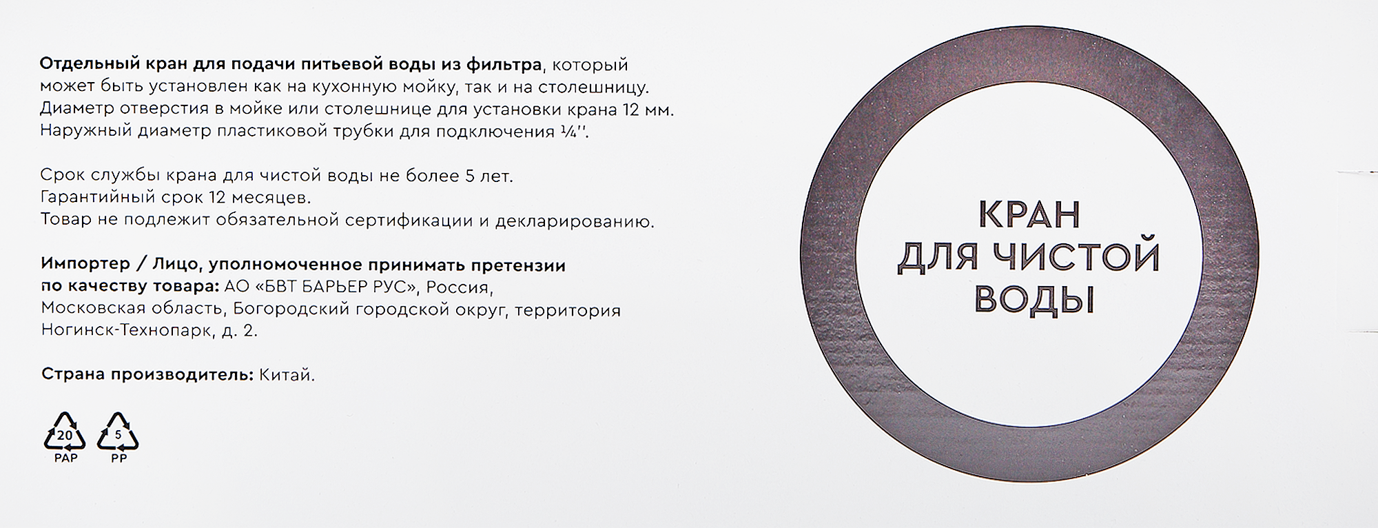 Превью изображения товара