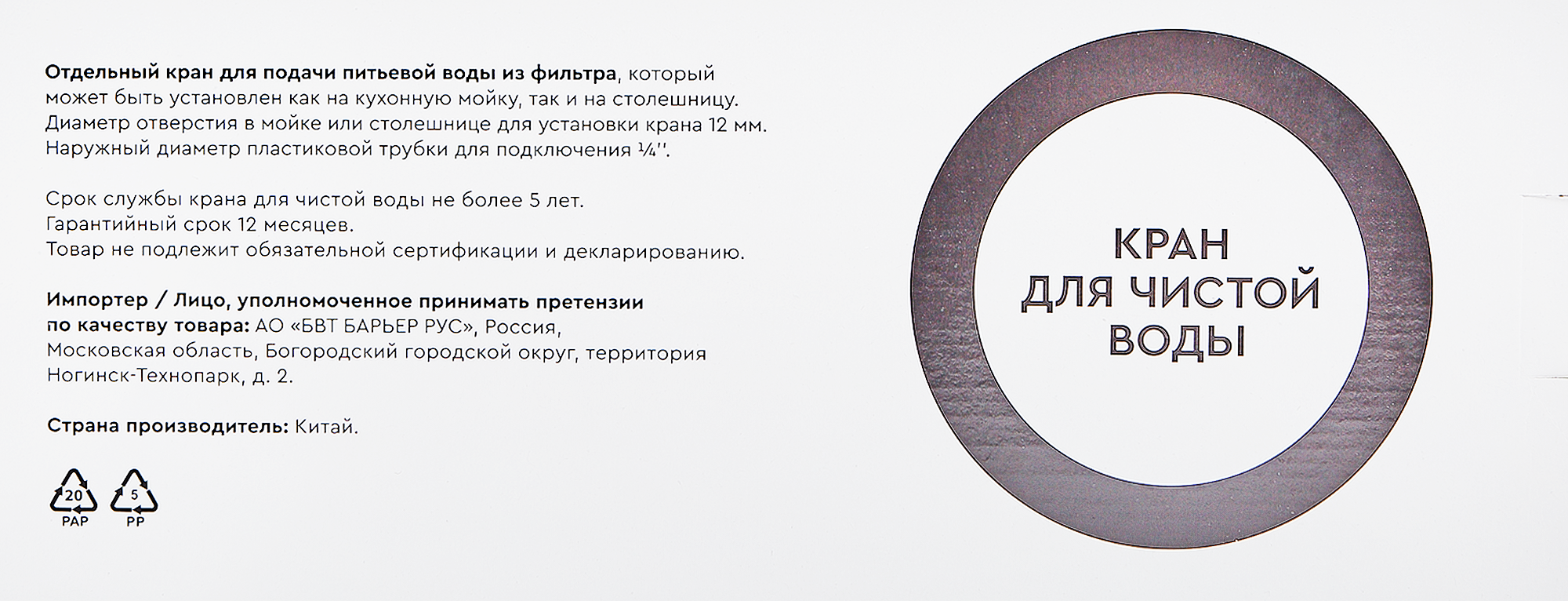 Превью изображения товара