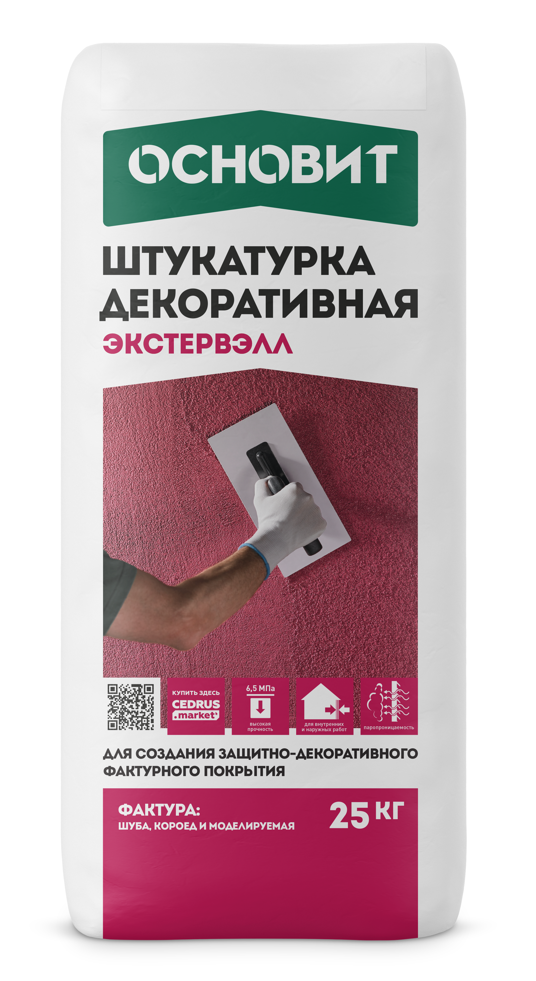 Изображение товара Штукатурка декоративная Основит Экстервэлл OM-2.0/1 WC 25 кг
