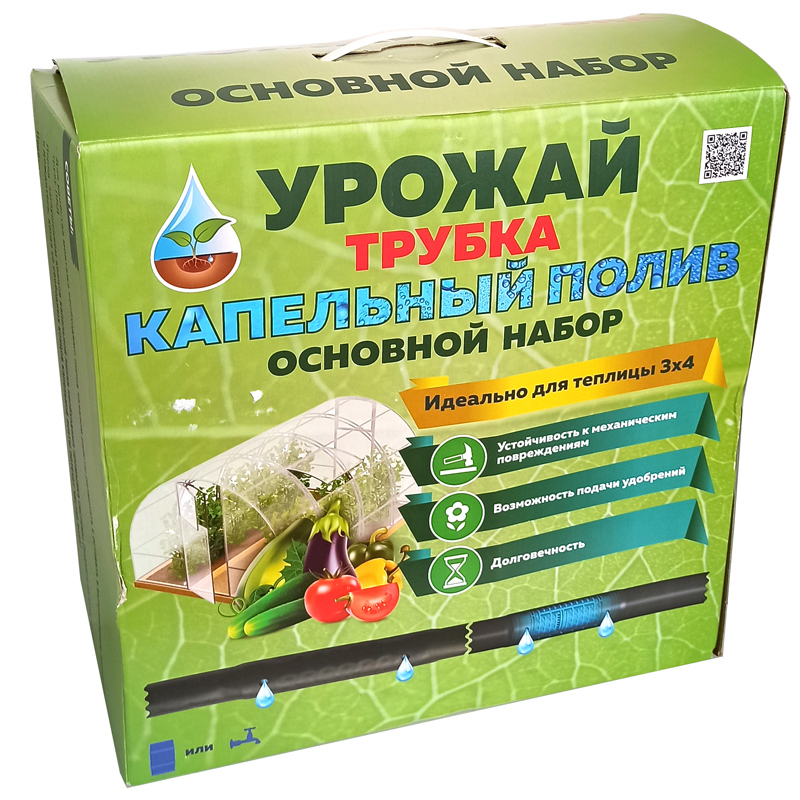 Изображение товара Комплект для капельного полива Урожай-Трубка Основной для теплицы 3x4 м