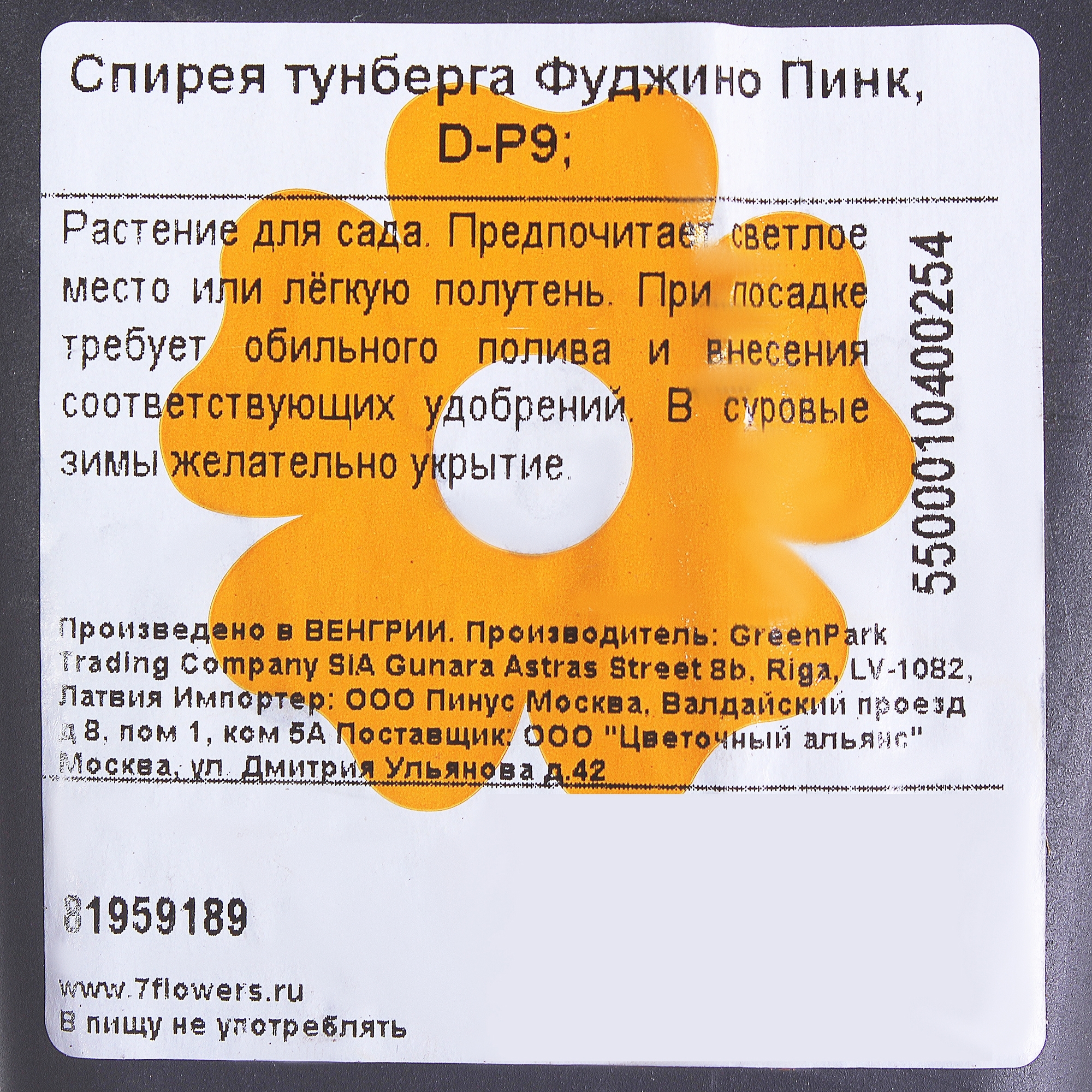 Превью изображения товара