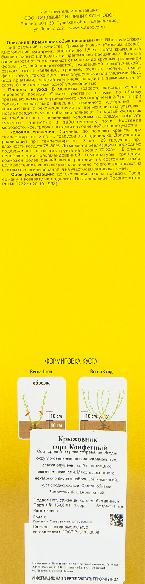 Превью изображения товара
