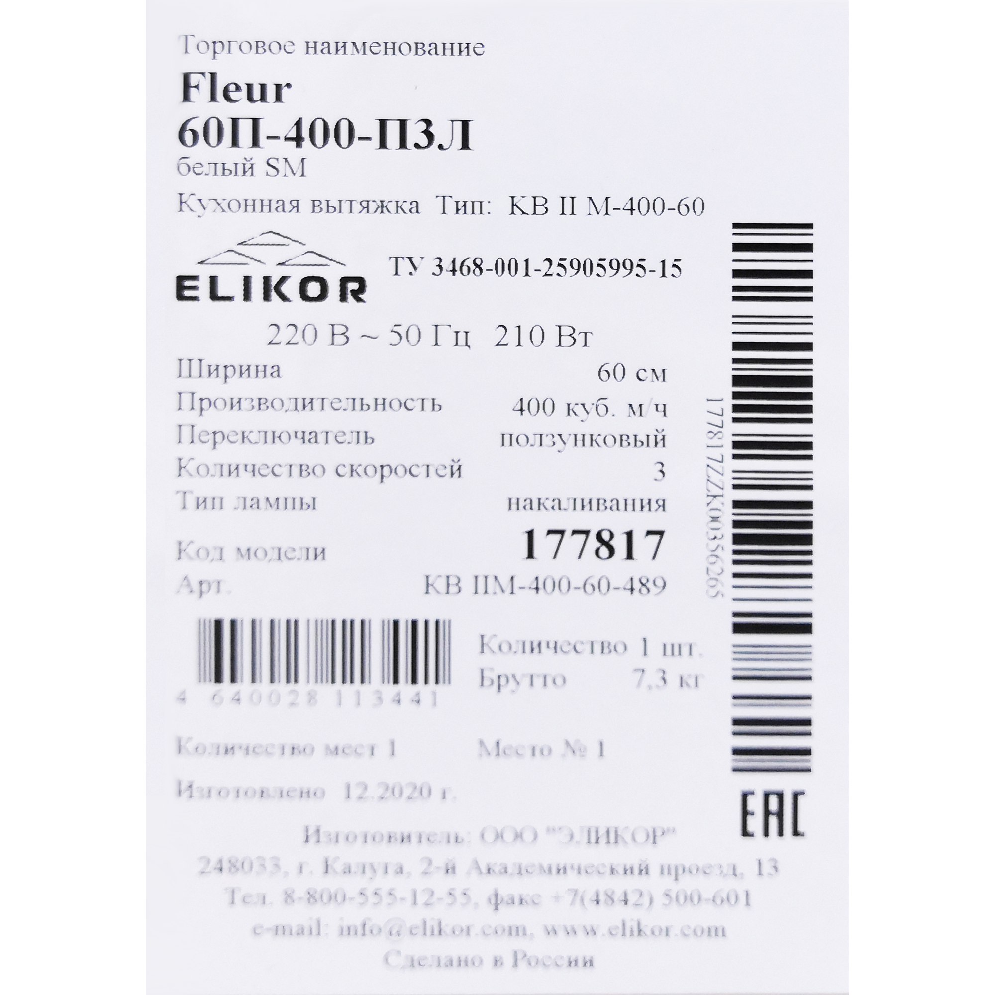 Превью изображения товара