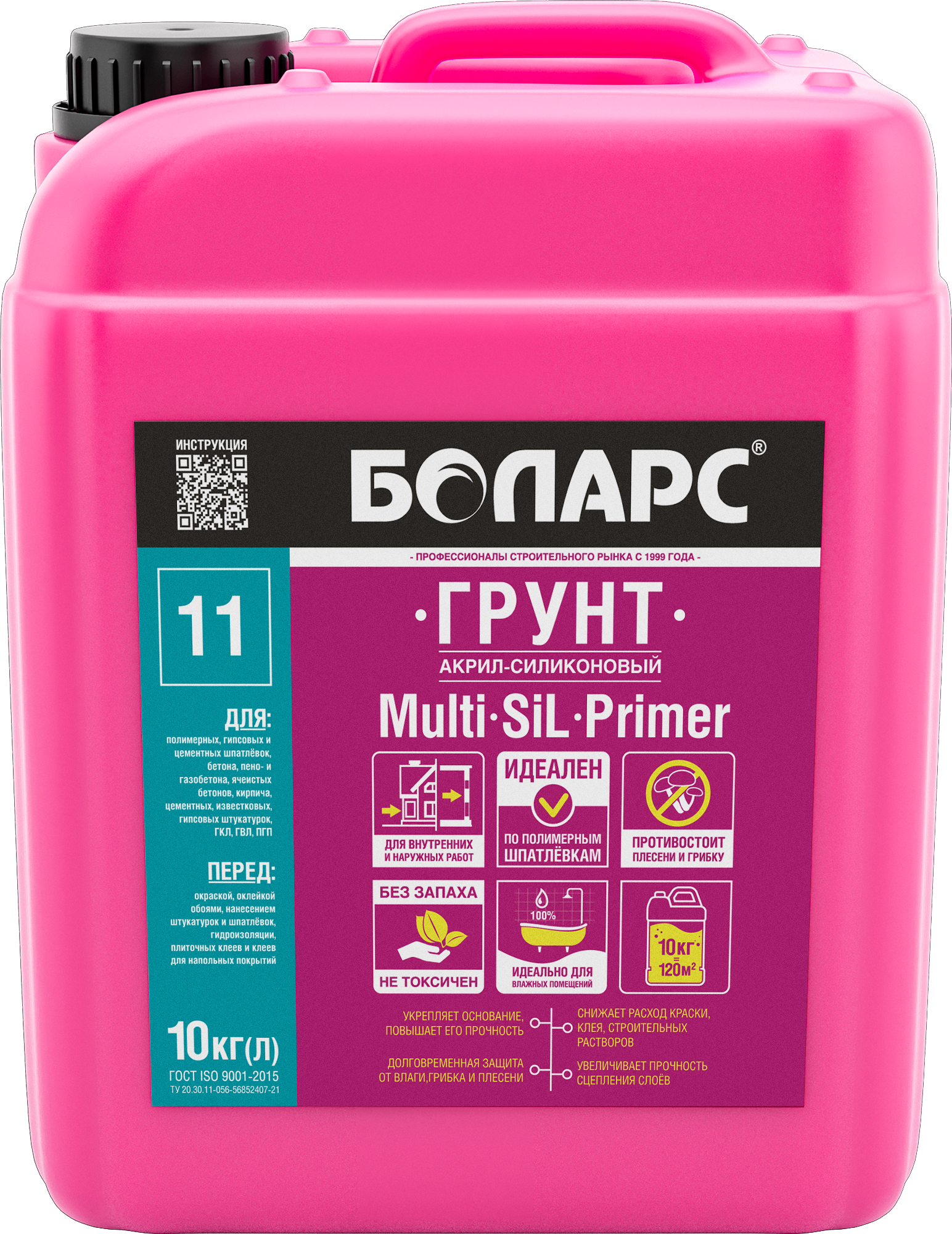 Изображение товара Грунтовка акрил-силиконовая Боларс Multi Sil Primer 10 кг Изображение товара Грунтовка акрил-силиконовая Боларс Multi Sil Primer 10 кг