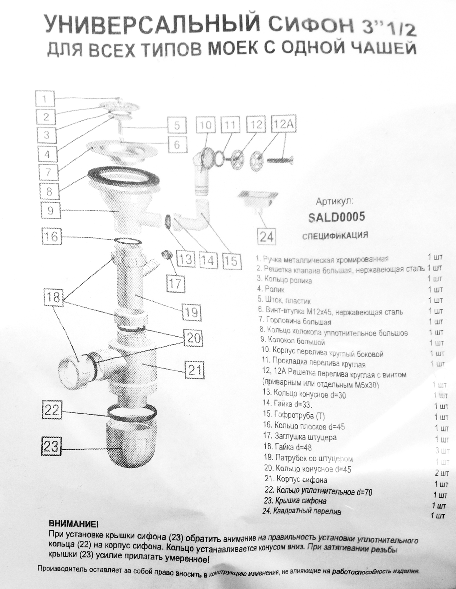 Превью изображения товара