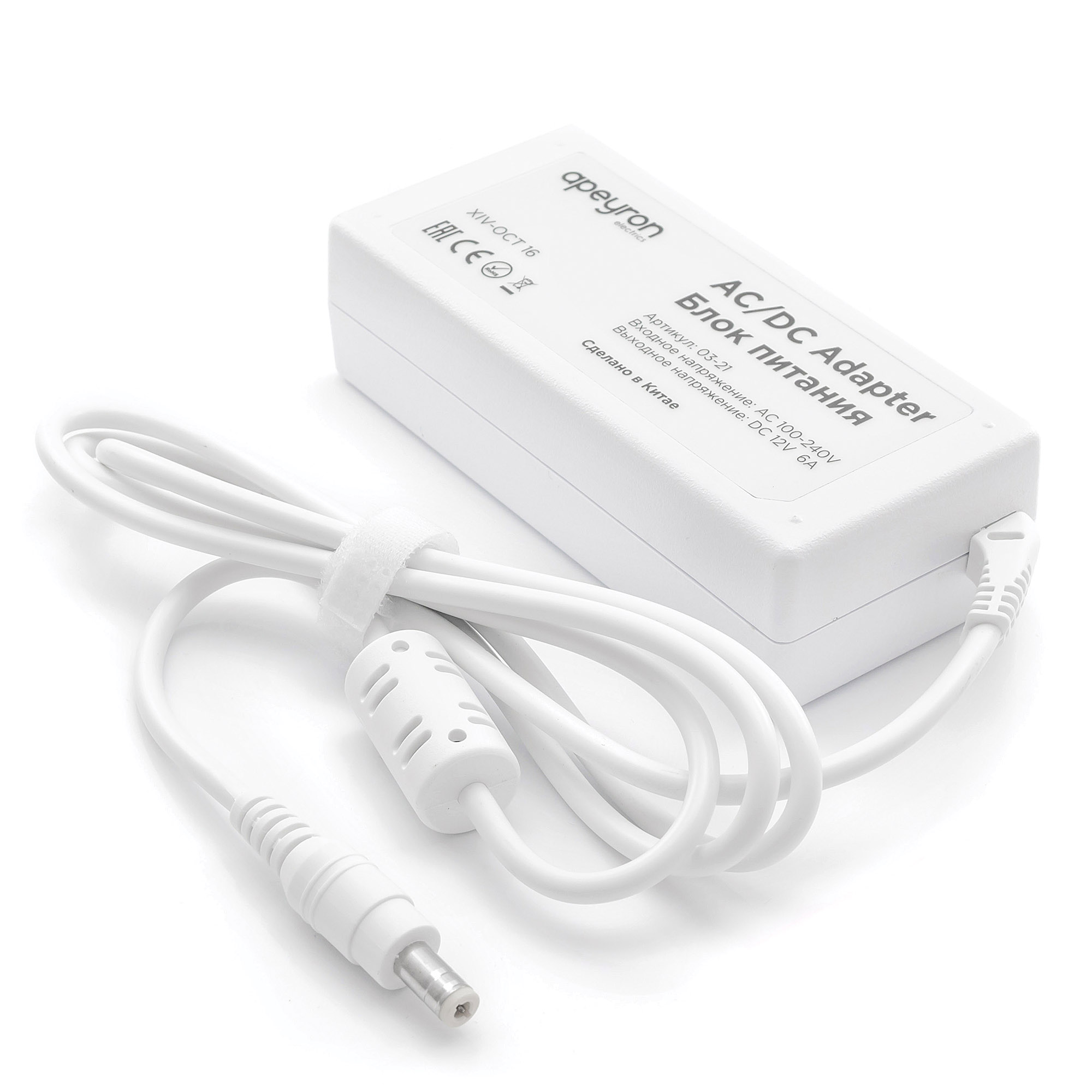 Блок питания для светодиодов влагозащищённый 12В 72 Вт