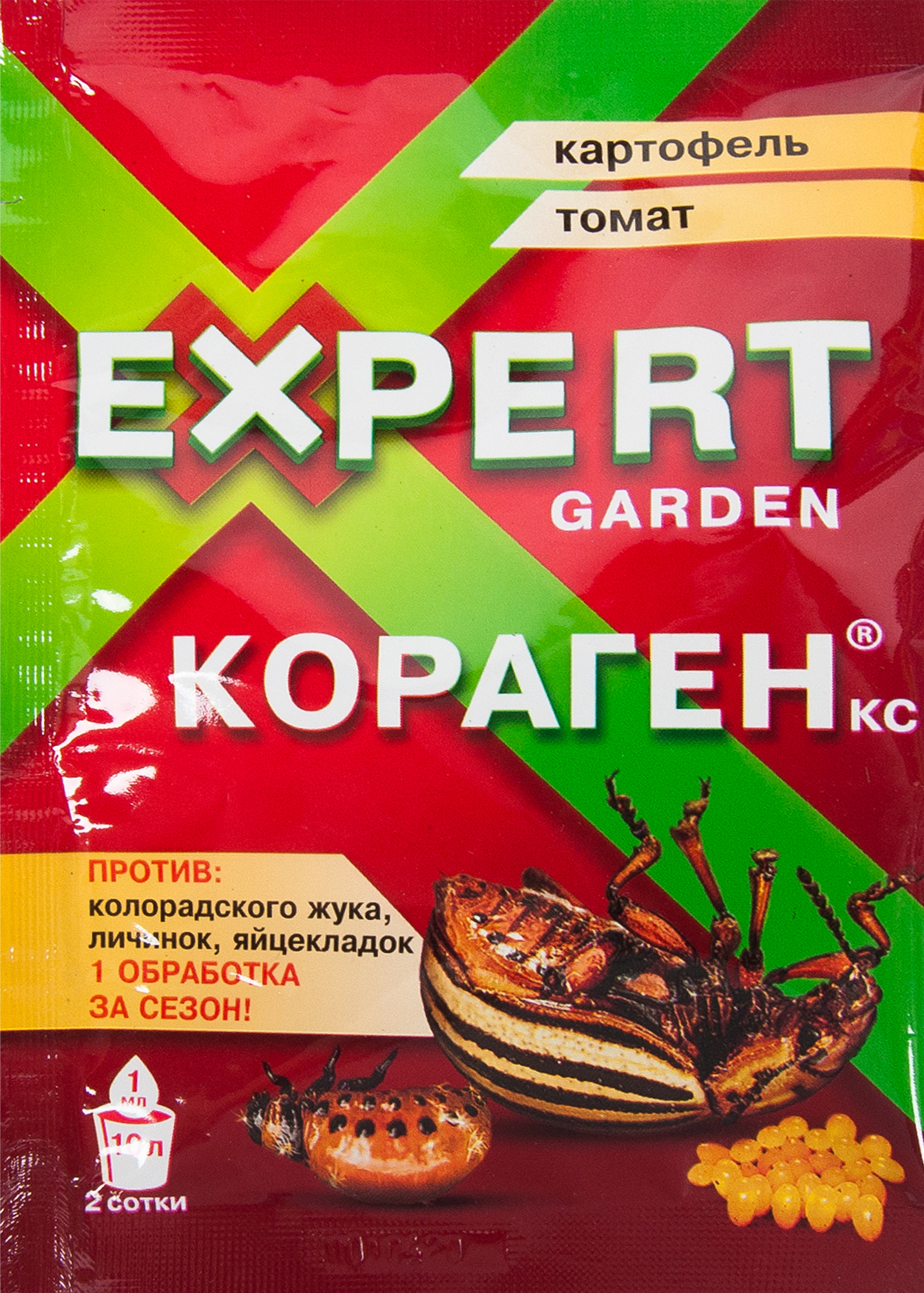 Изображение товара Средство для защиты томата и картофеля от вредителей Expert Garden Кораген Изображение товара Средство для защиты томата и картофеля от вредителей Expert Garden Кораген