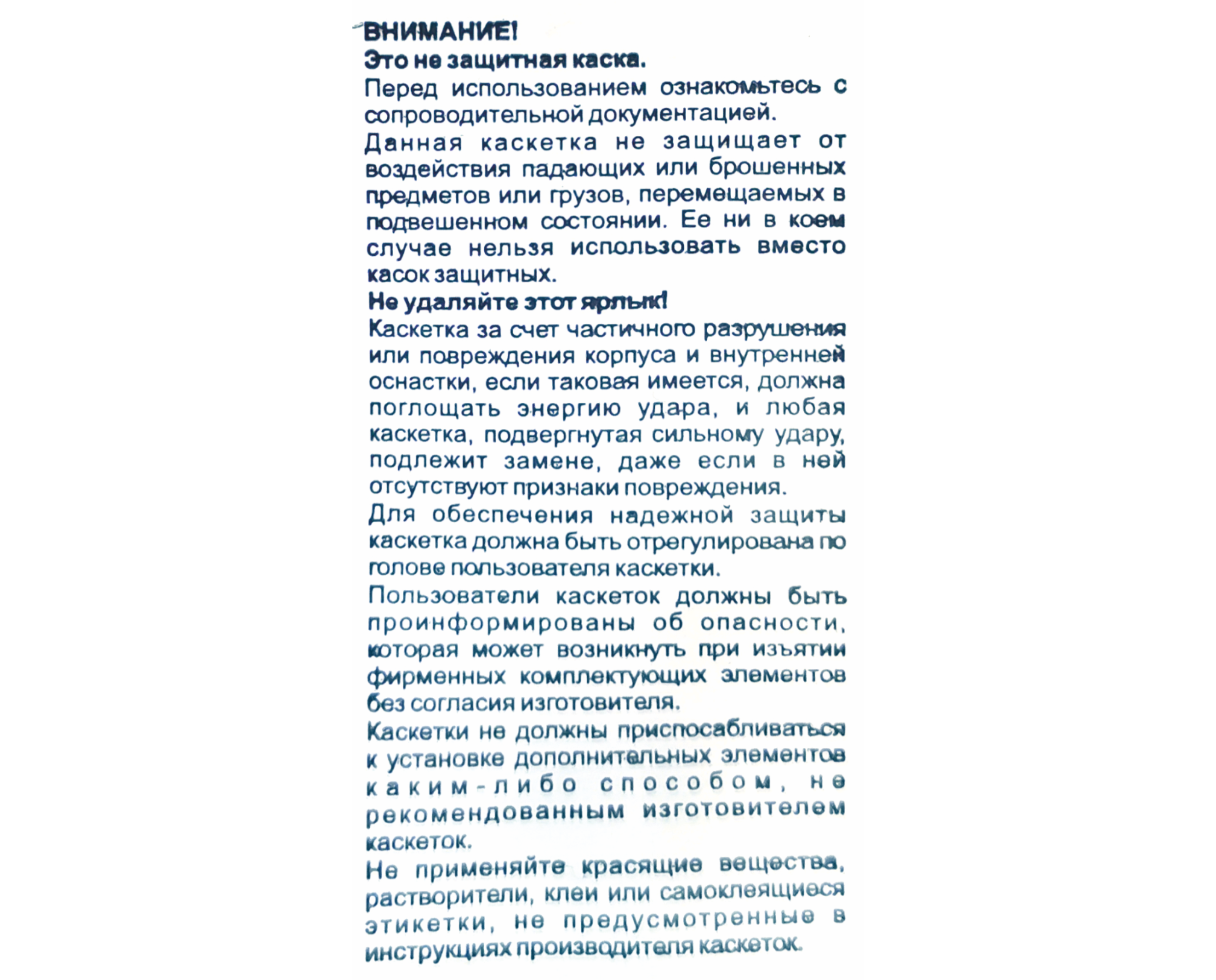Каска защитная Krafter 5 оранжевая, полипропилен - 3