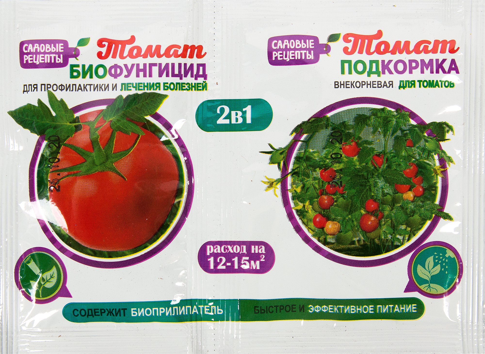 Изображение товара Биофунгицид и подкормка 2-в-1 Садовые рецепты Томат 10 г Изображение товара Биофунгицид и подкормка 2-в-1 Садовые рецепты Томат 10 г