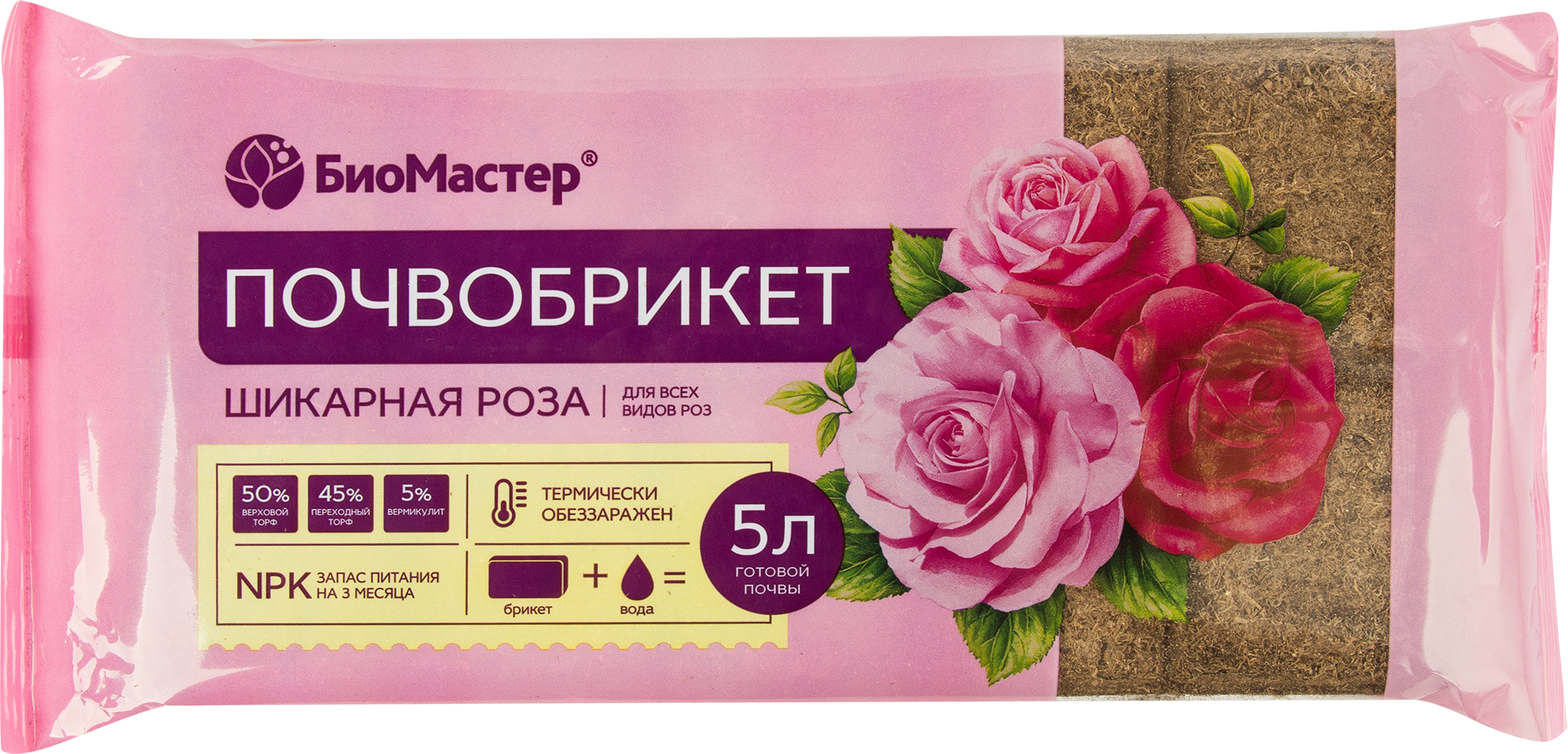 Изображение товара Почвобрикет БиоМастер «Шикарная Роза» 5 л Изображение товара Почвобрикет БиоМастер «Шикарная Роза» 5 л