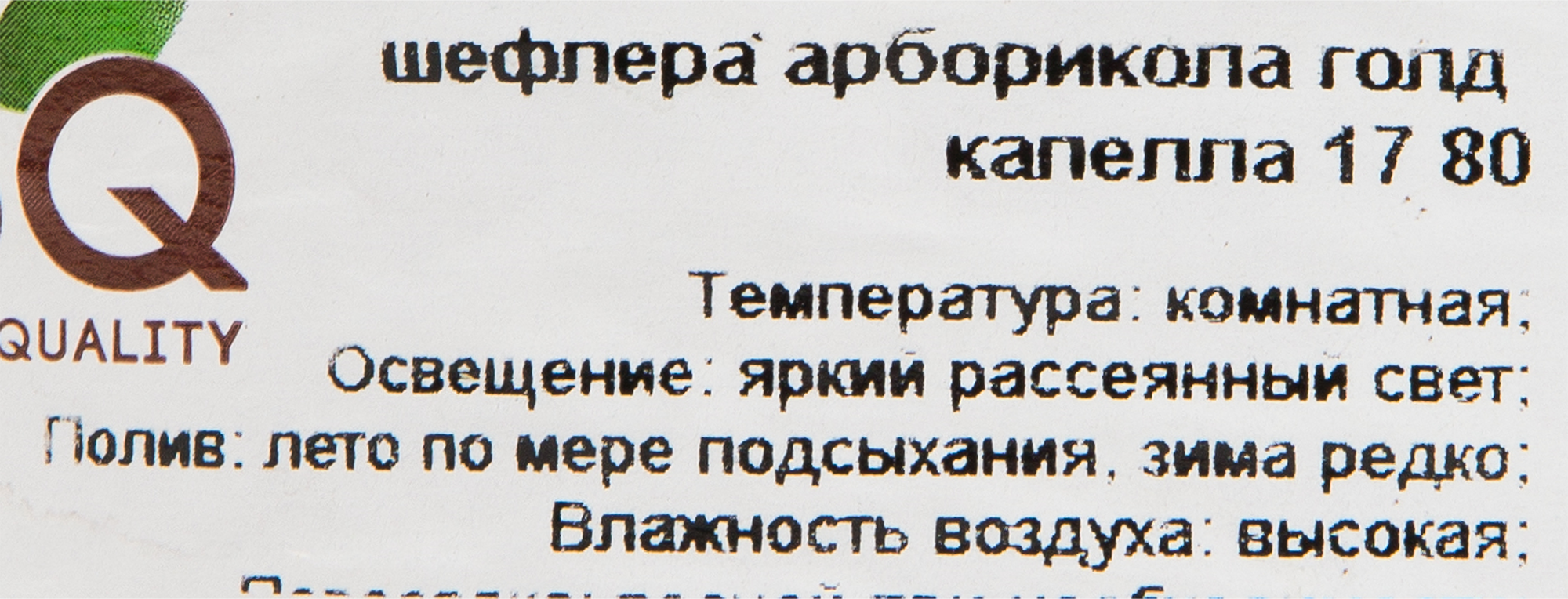 Превью изображения товара