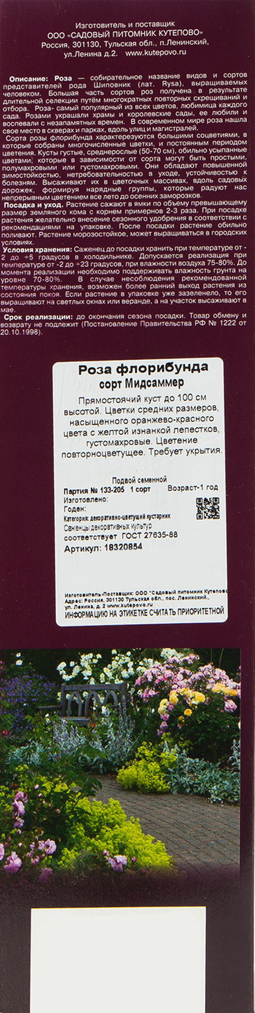 Превью изображения товара