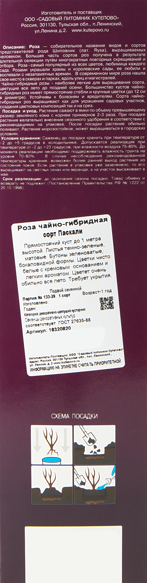 Превью изображения товара
