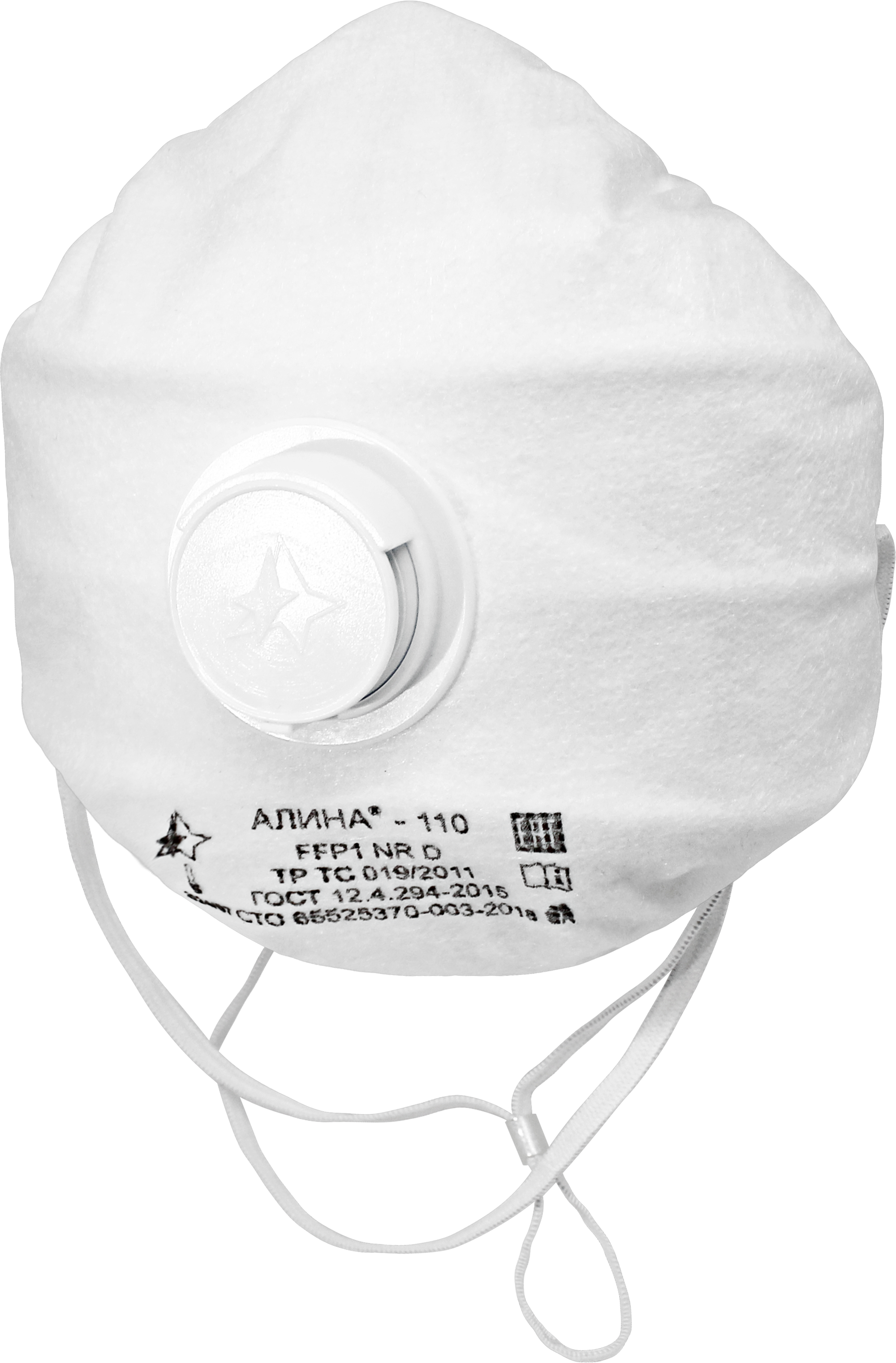 Респиратор Алина-110 FFP1 NR D