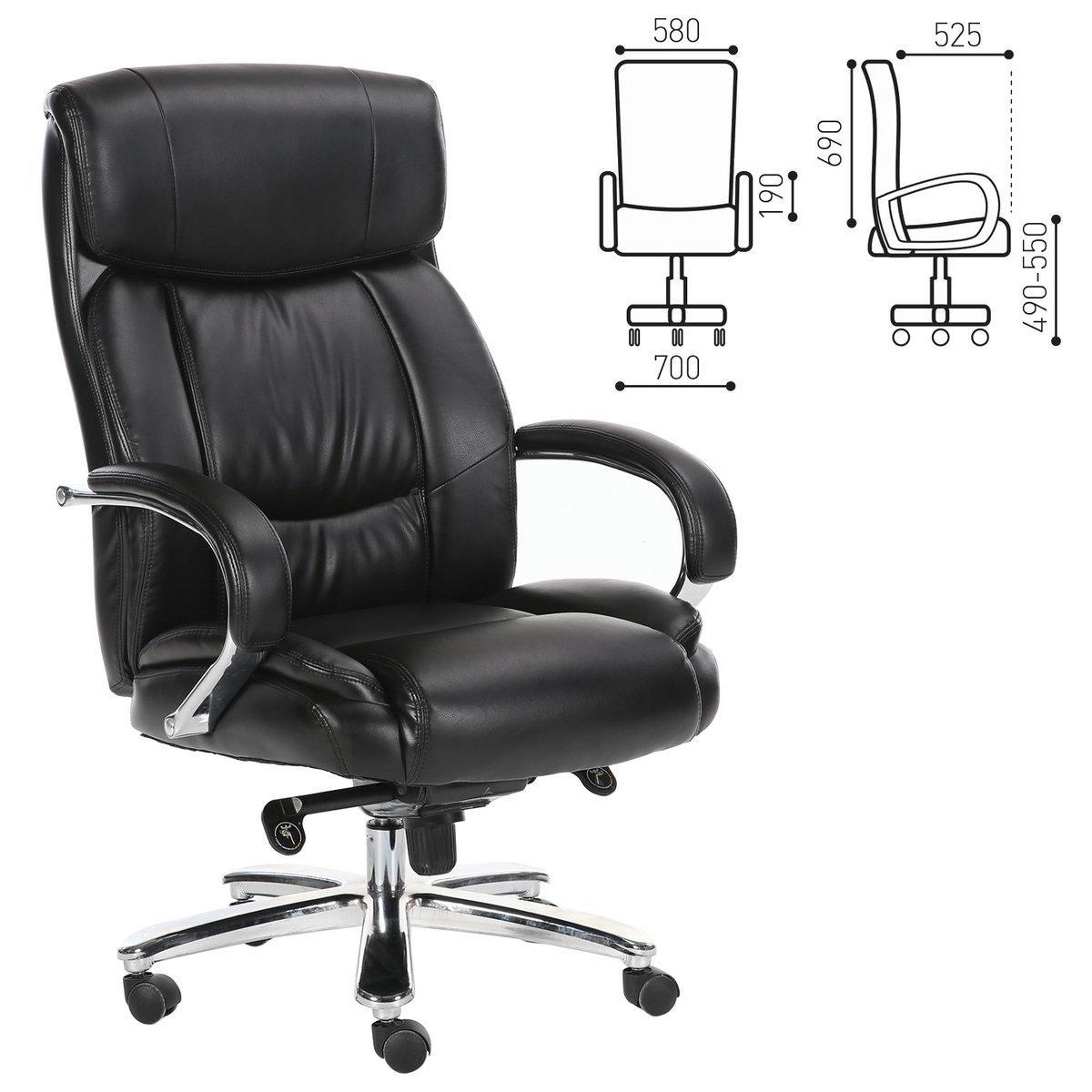 Изображение товара Офисное кресло Brabix Premium Direct Ex-580, рециклированная кожа, хром