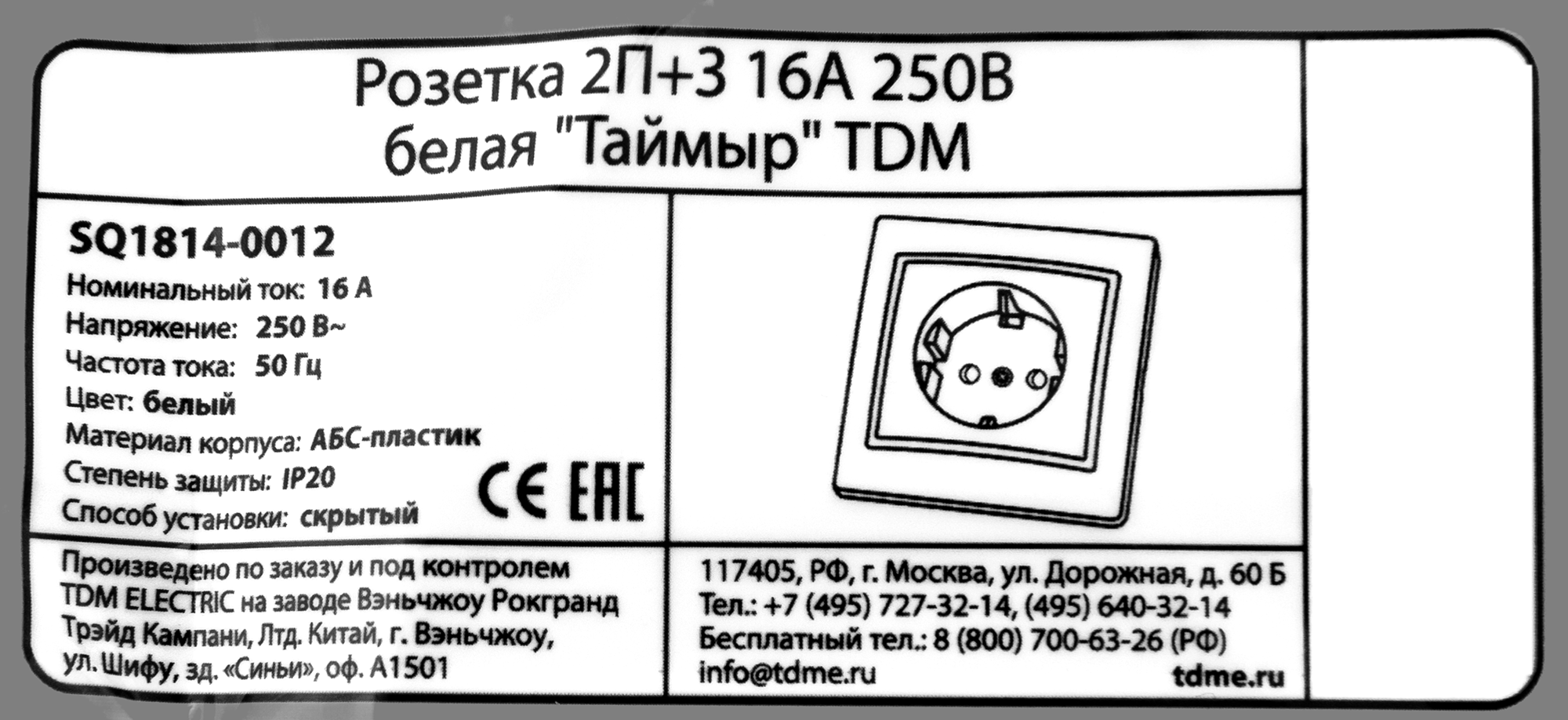 Превью изображения товара