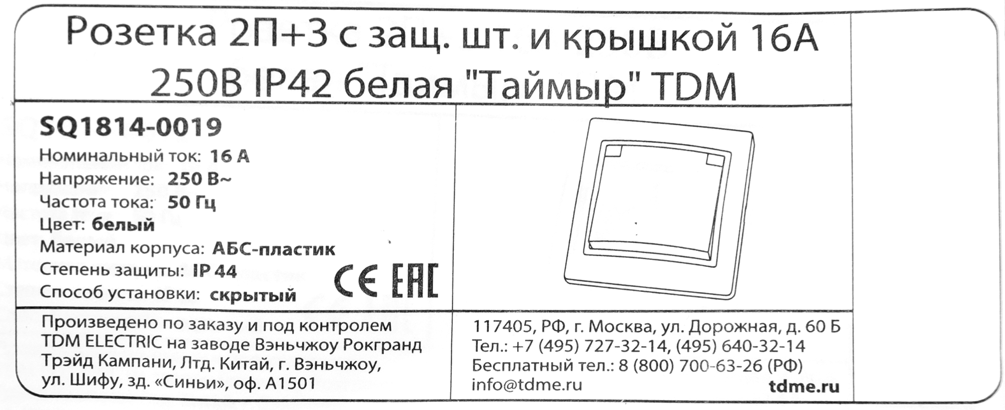Превью изображения товара