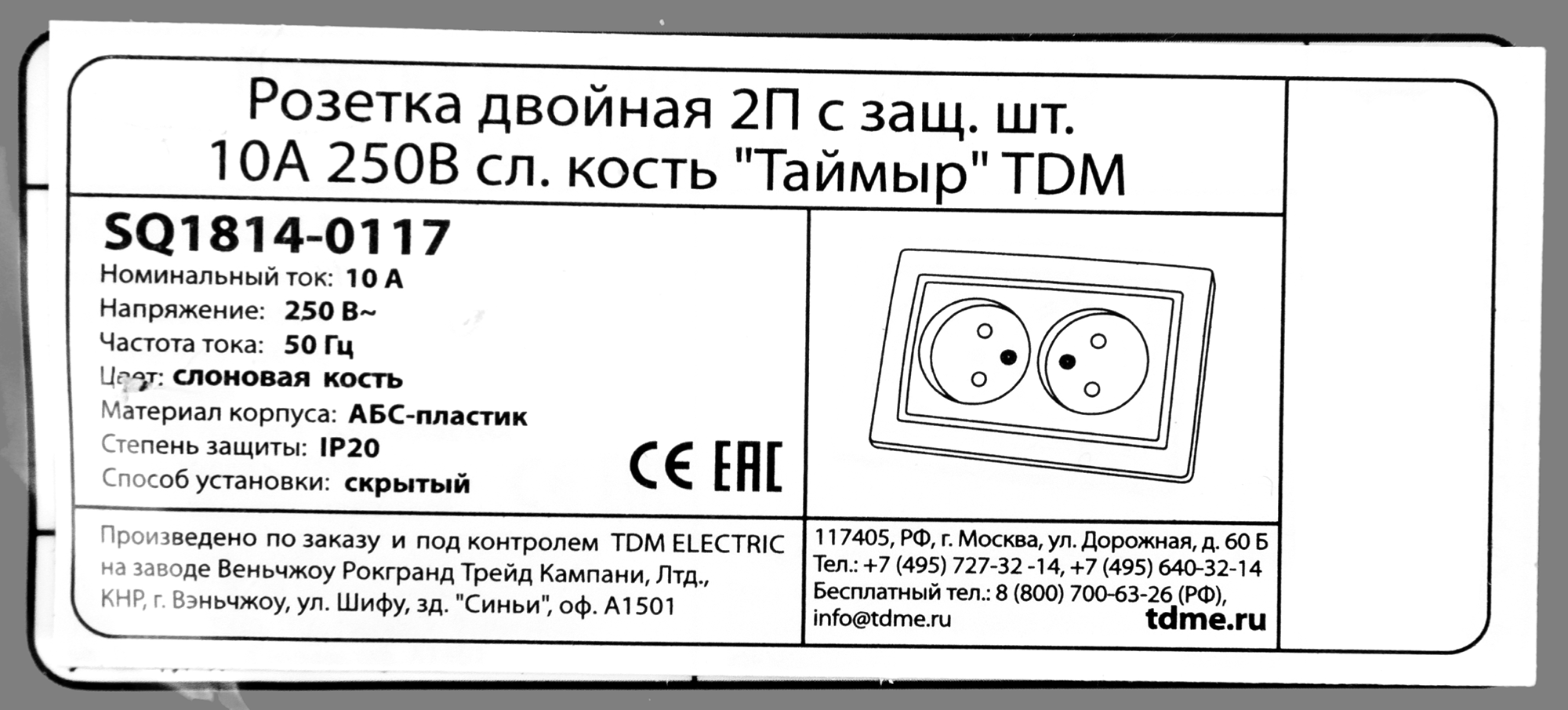Превью изображения товара