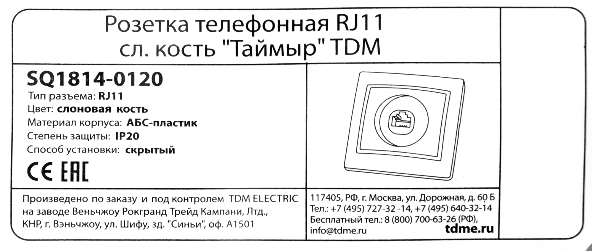 Превью изображения товара