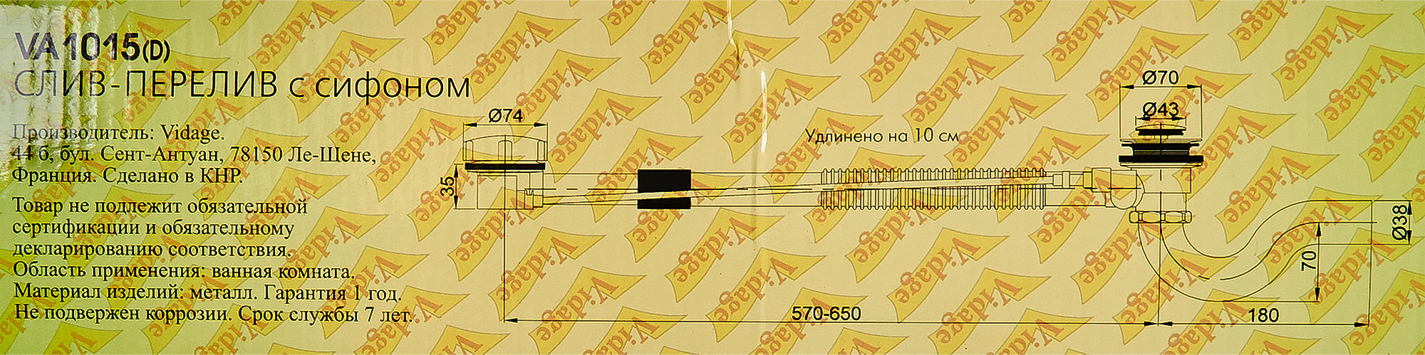 Превью изображения товара