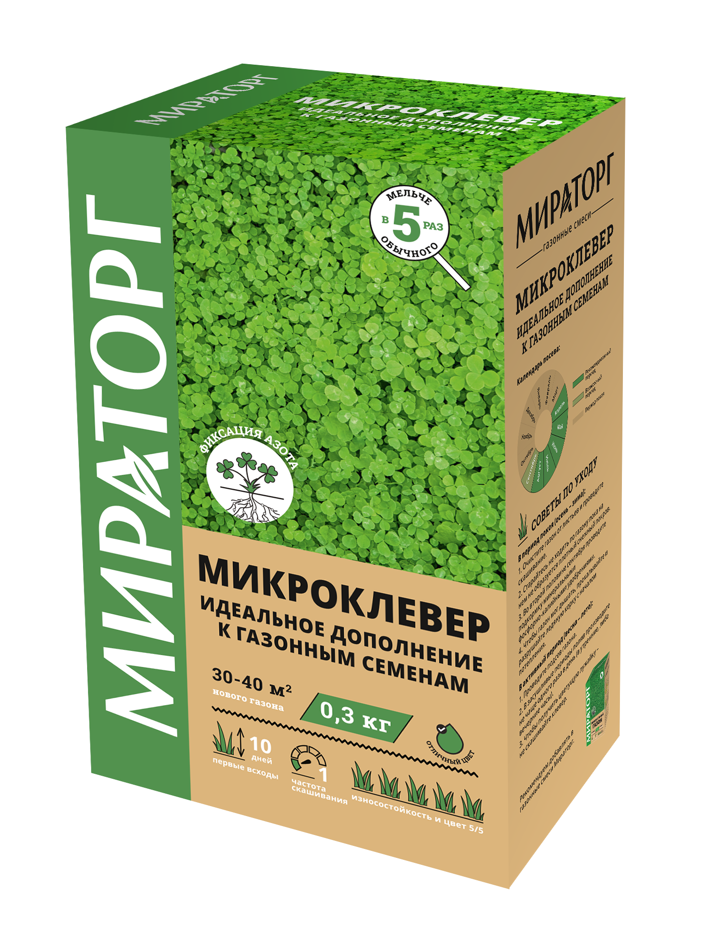 Изображение товара Семена газона Мираторг Микроклевер белый 0.3 кг для насыщенного зеленого покрытия