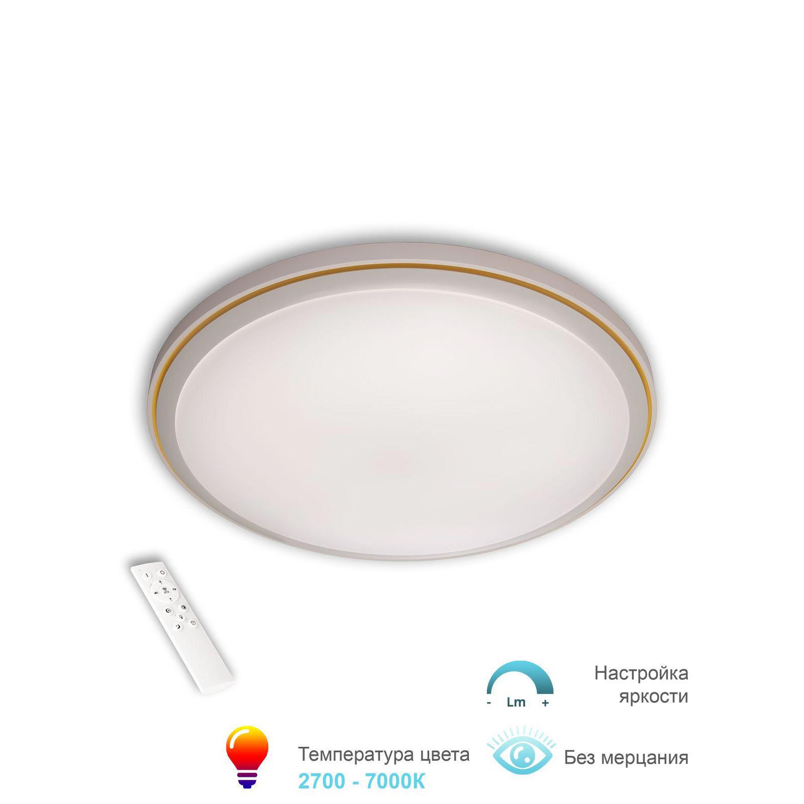 Изображение товара Люстра потолочная светодиодная APL LED 3306.B247-350 WHITE YELLOW 44 см