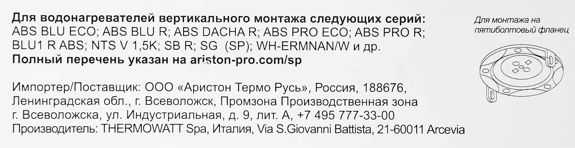 Превью изображения товара