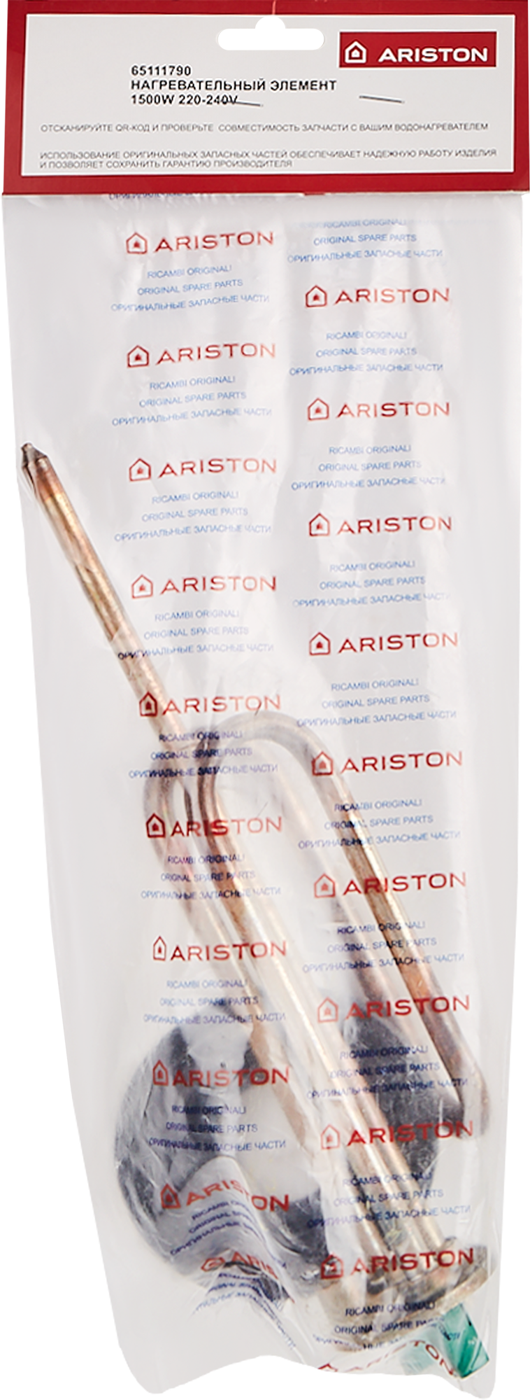 ТЭН для водонагревателя Ariston 1.5 кВт мокрый медь - 5