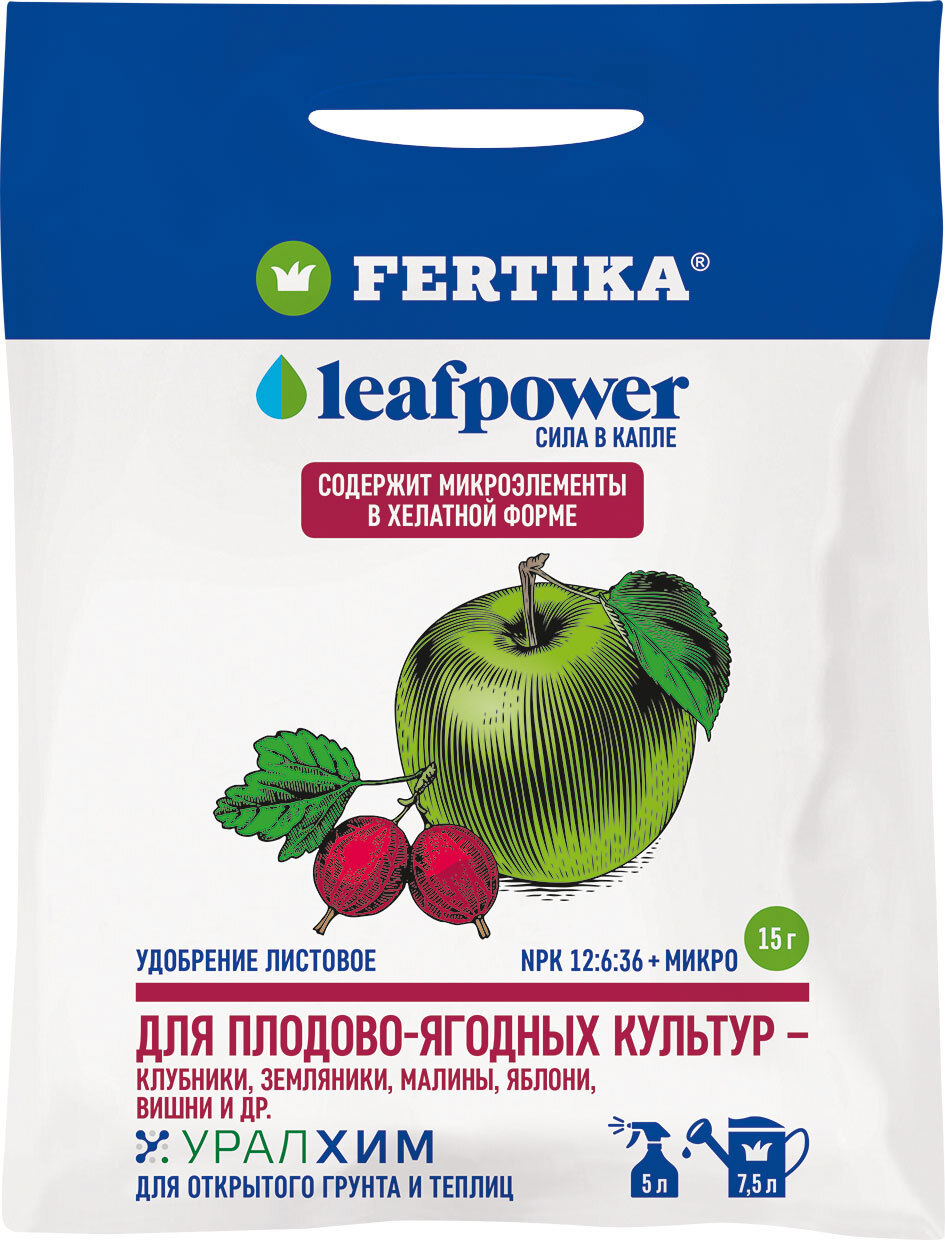Изображение товара Удобрение листовое для плодово-ягодных Фертика LeafPower 15 г