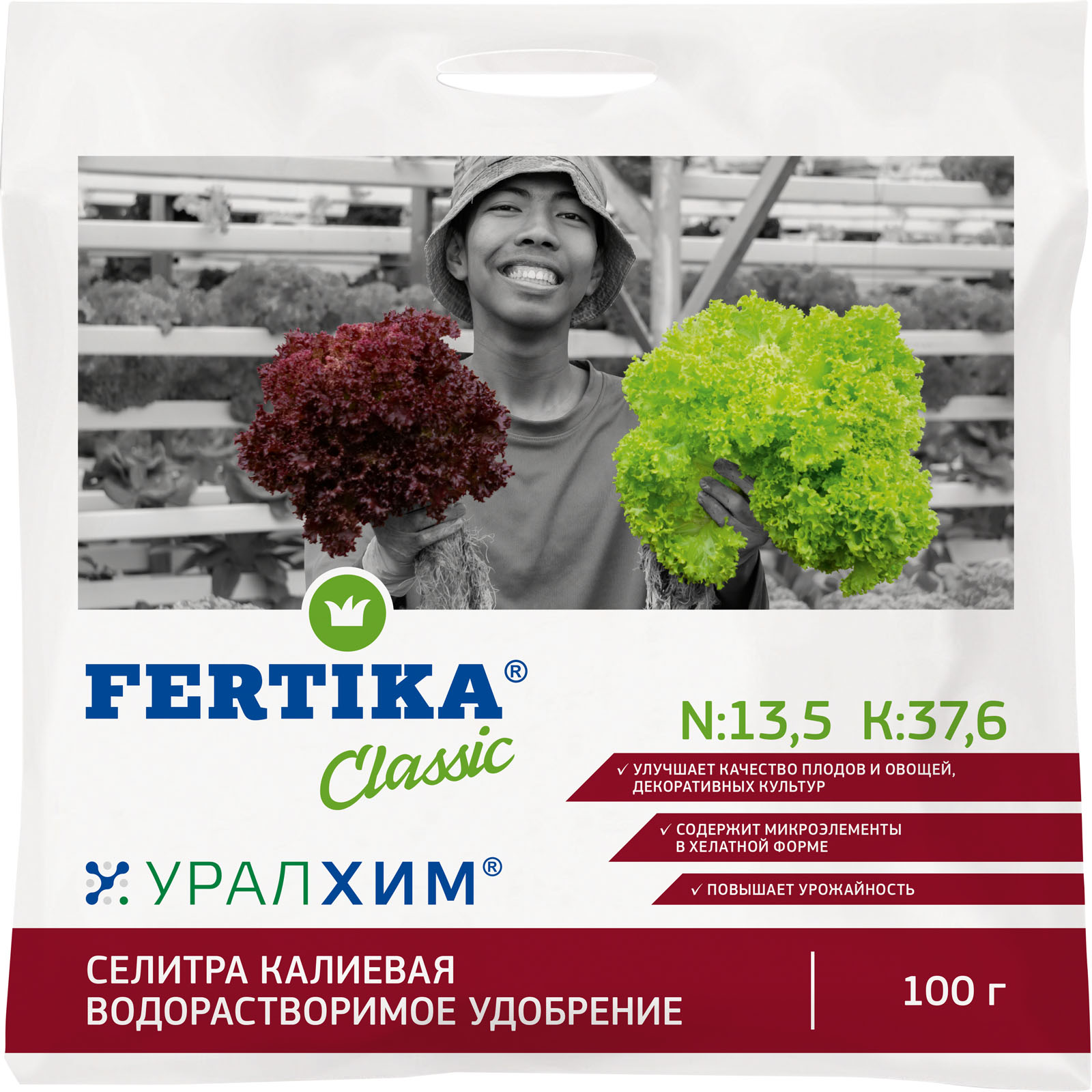 Изображение товара Удобрение Фертика селитра калиевая 100 г