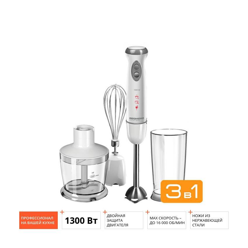 Изображение товара Погружной блендер REDMOND RHB-2941 1300 Вт многофункциональный кухарский прибор