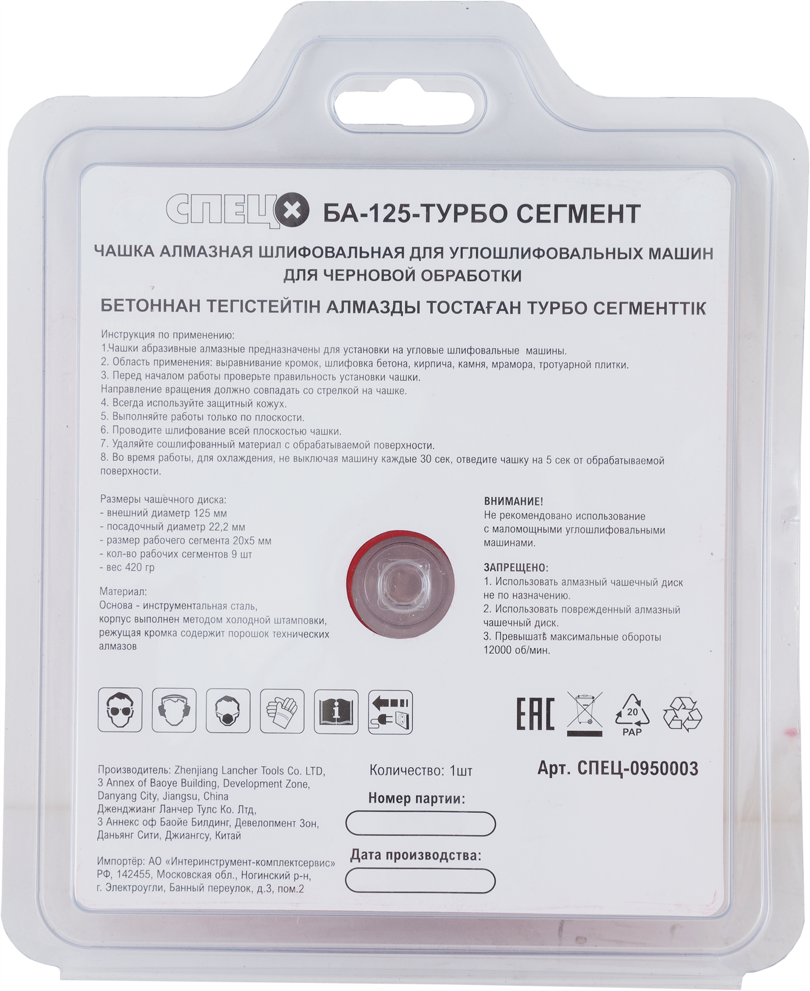 Превью изображения товара