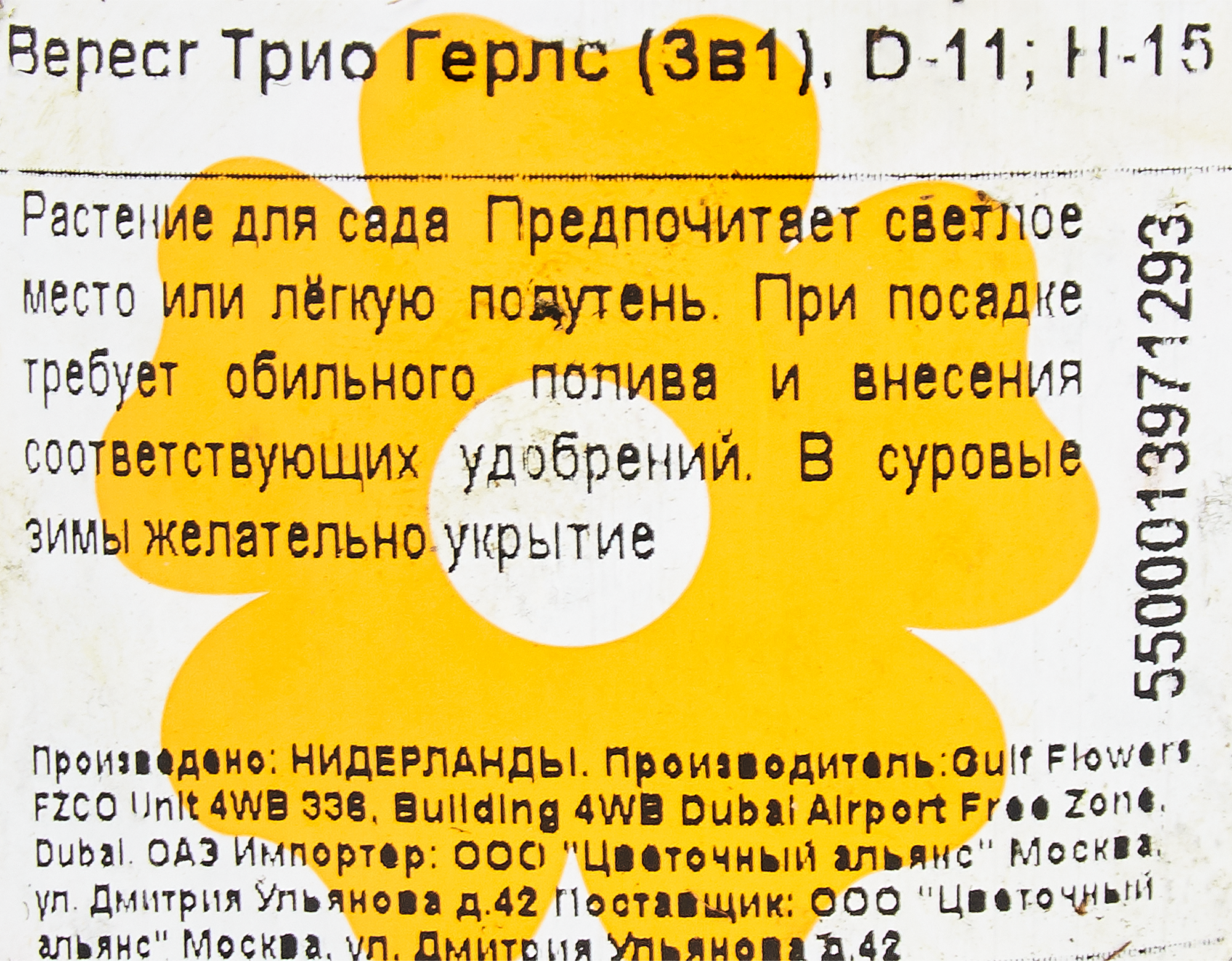 Превью изображения товара