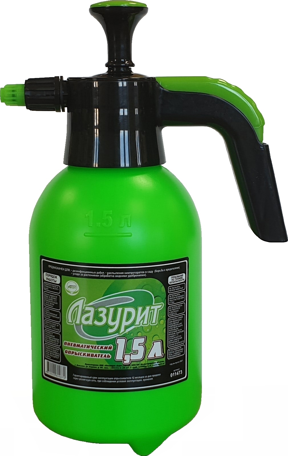 Изображение товара Опрыскиватель Лазурит 1.5 л зеленый для обработки растений