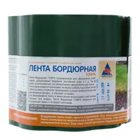 Изображение товара Декоративная пластиковая бордюрная лента "Гофра" 15 см Хаки для оформления сада Изображение товара Декоративная пластиковая бордюрная лента "Гофра" 15 см Хаки для оформления сада