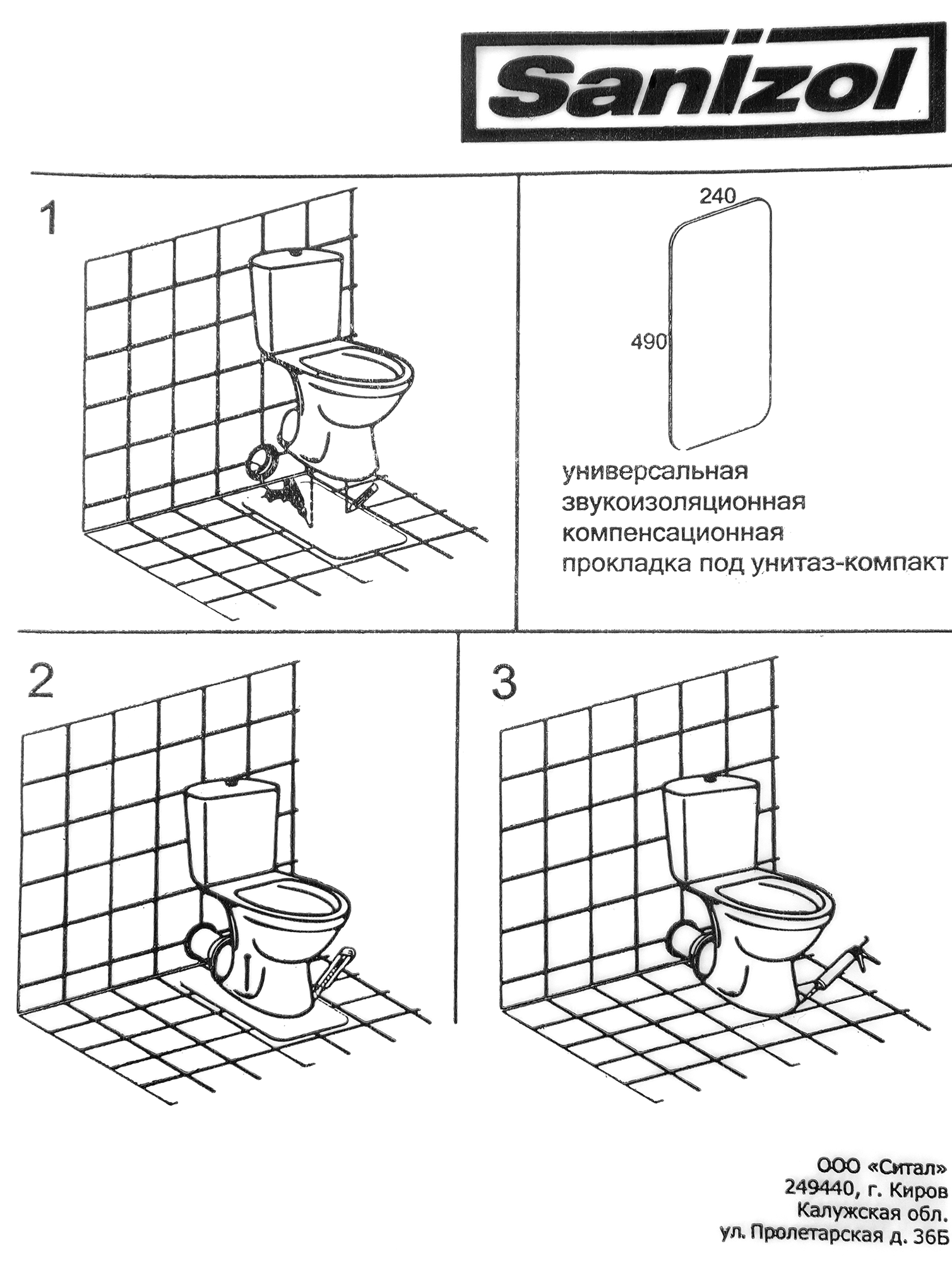 Превью изображения товара
