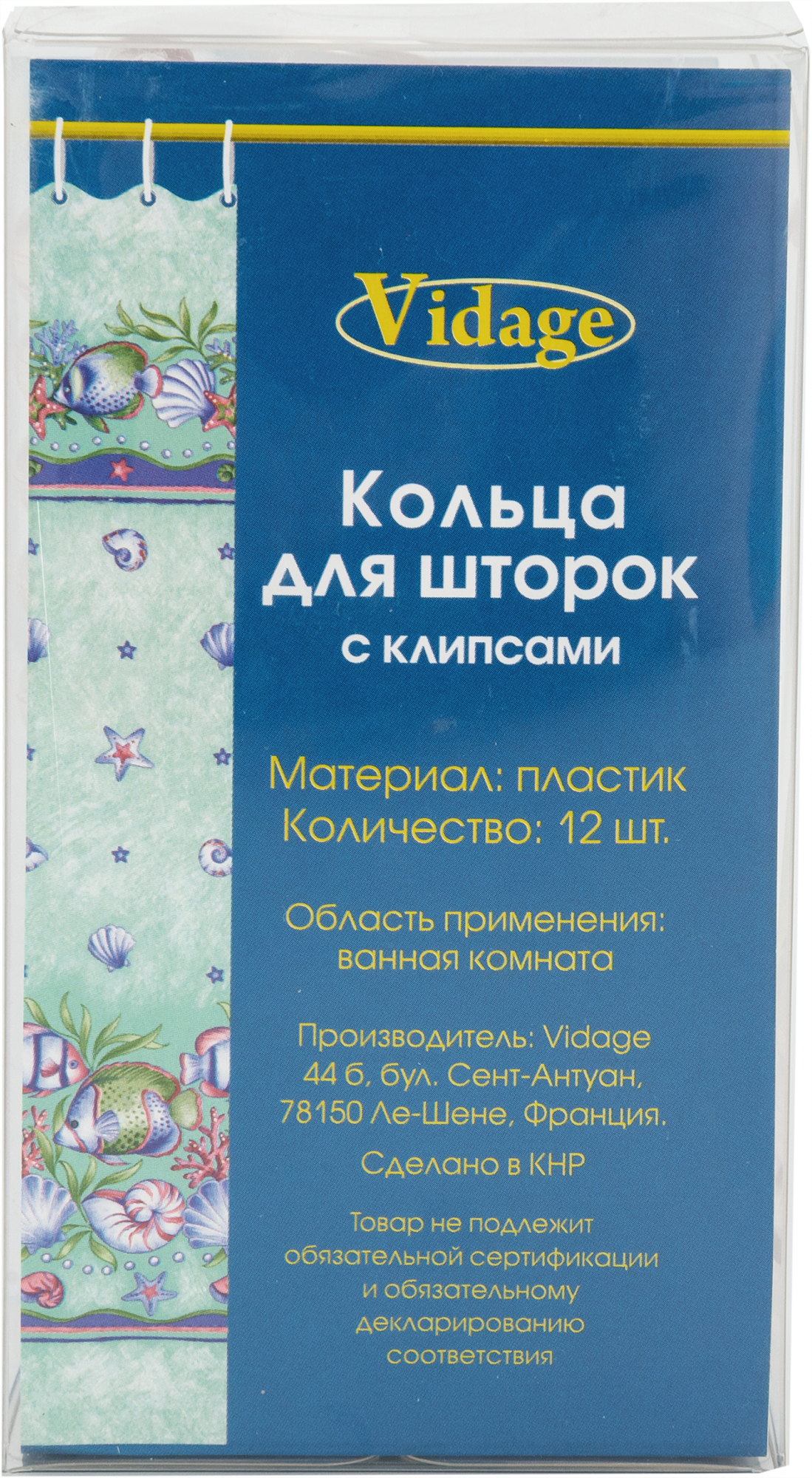 Кольца для шторок с клипсами Vidage цвет прозрачный - 1